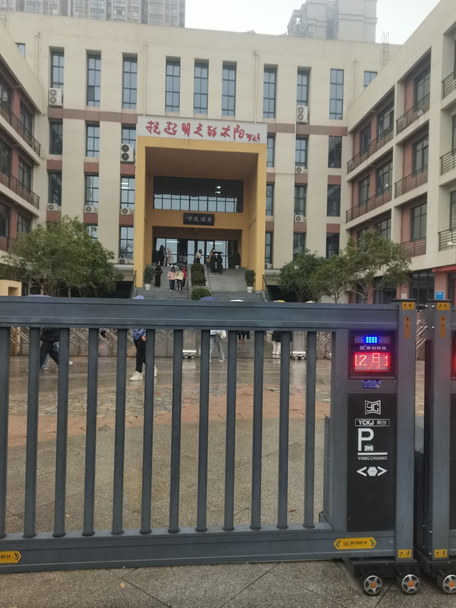 南鹰小学