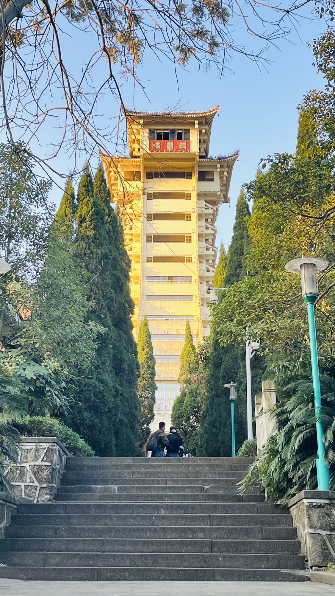 凤凰山公园
