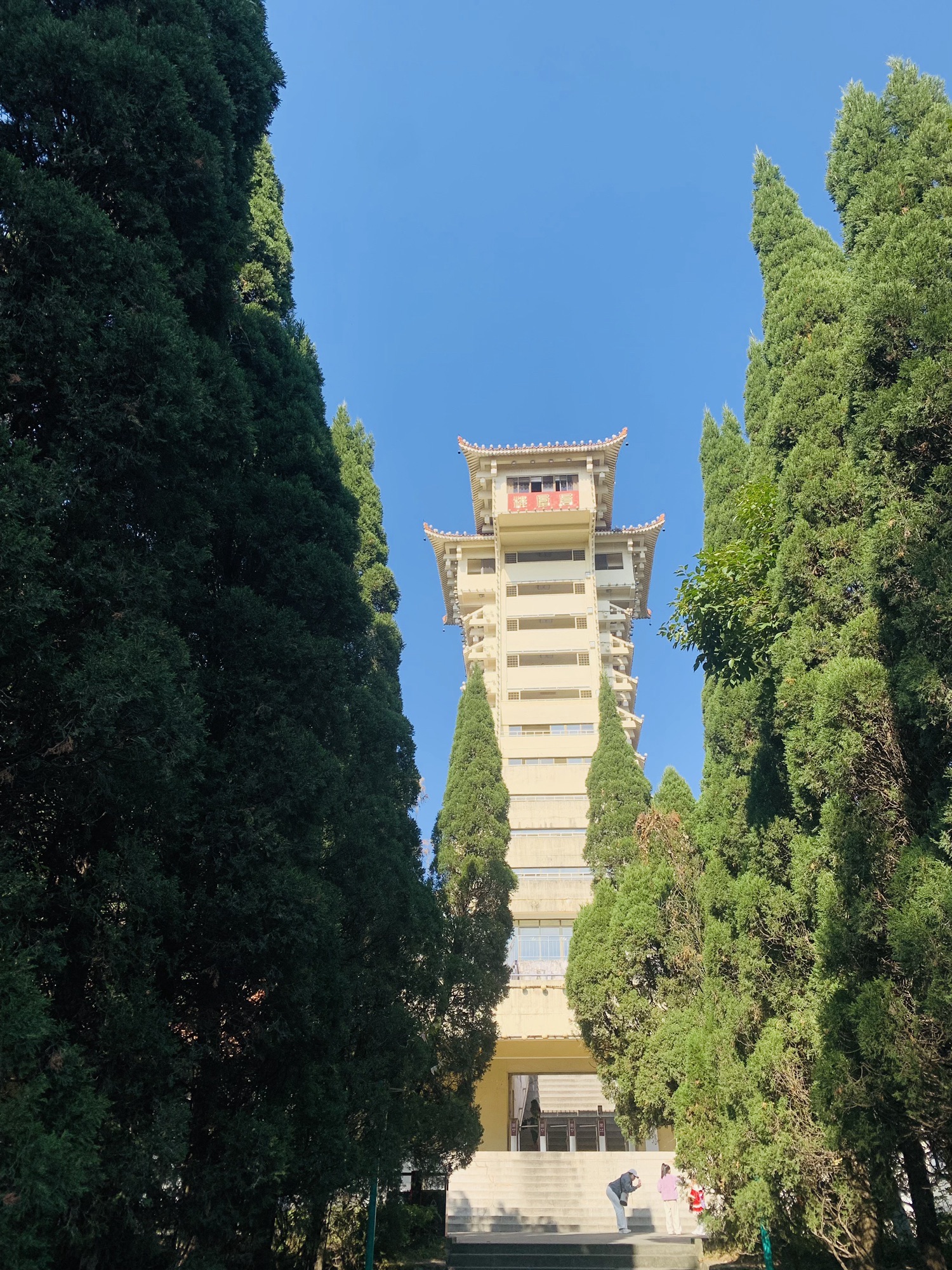 凤凰山公园旅行图片 1