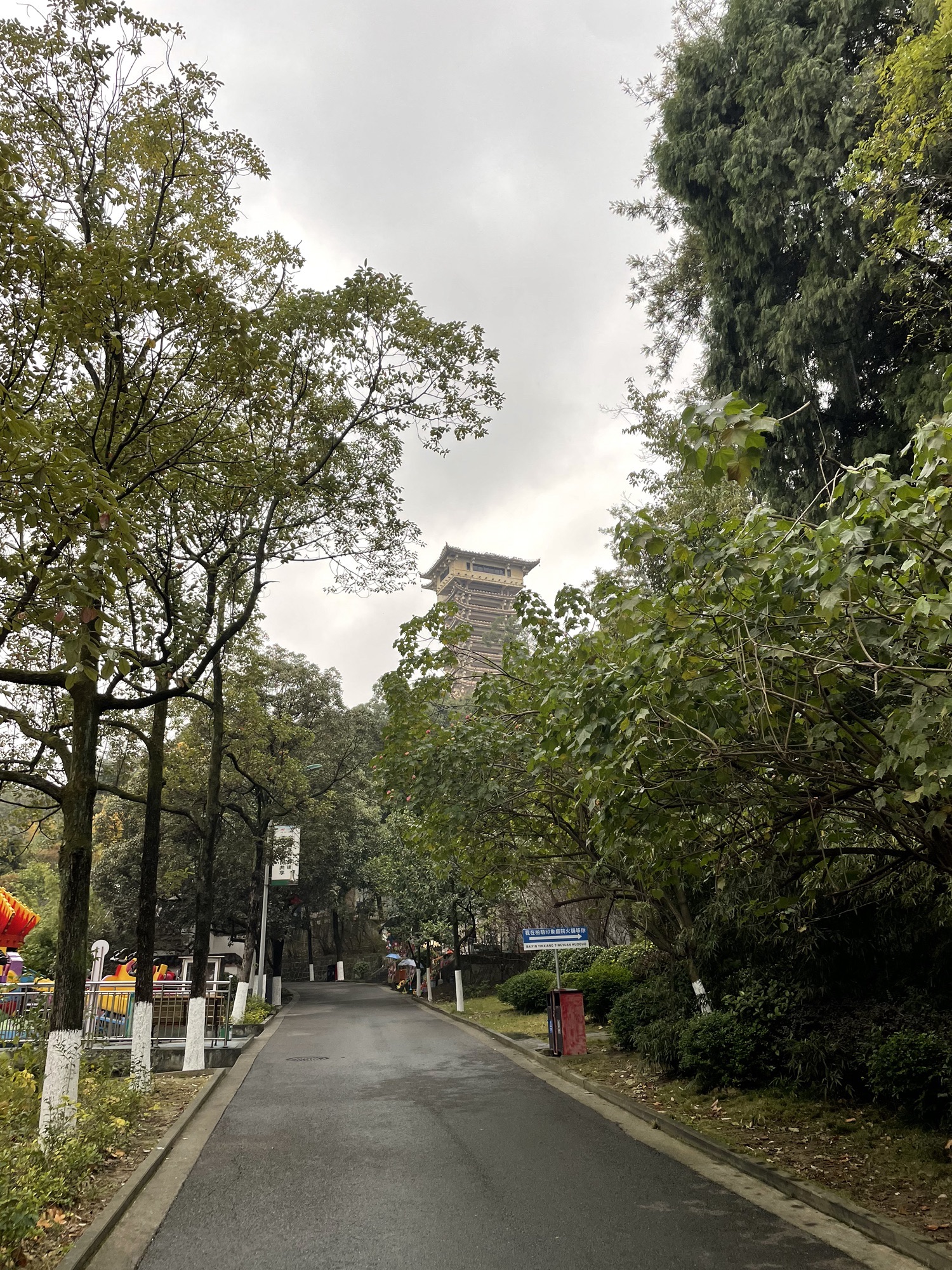 凤凰山公园旅行图片 1