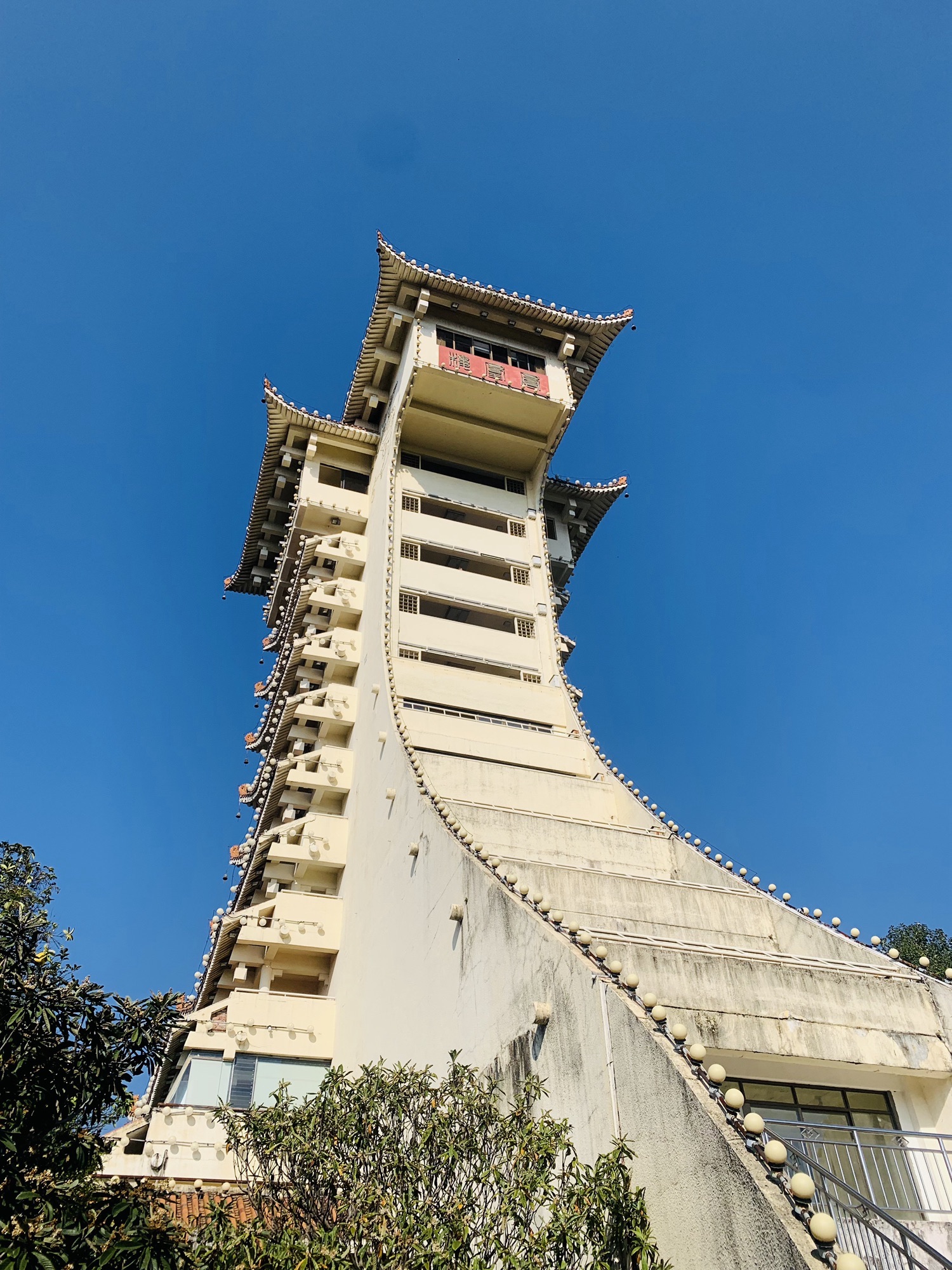 凤凰山公园旅行图片 3