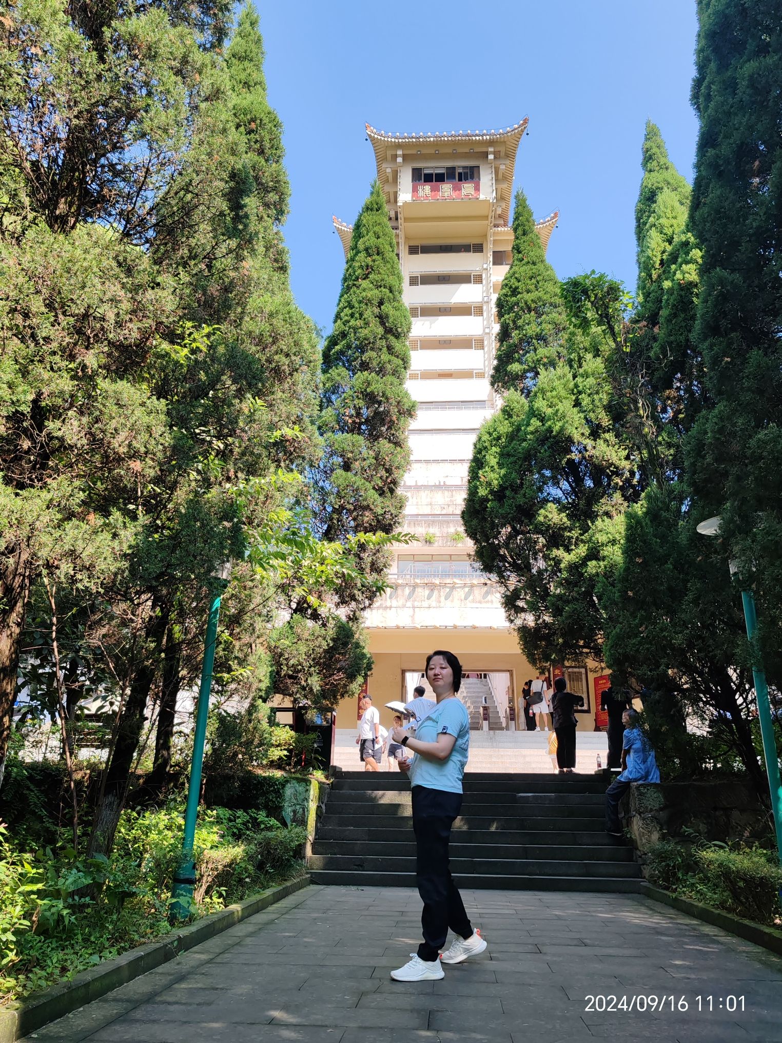 凤凰山公园旅行图片 3