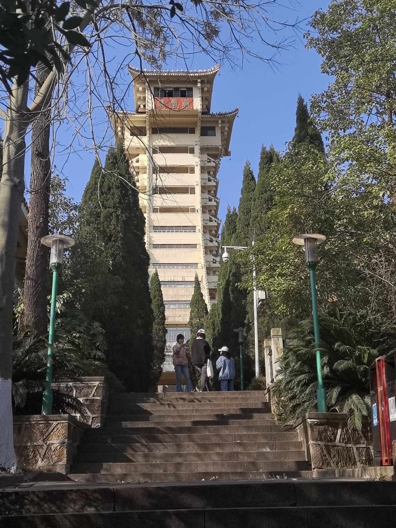 凤凰山公园旅行图片