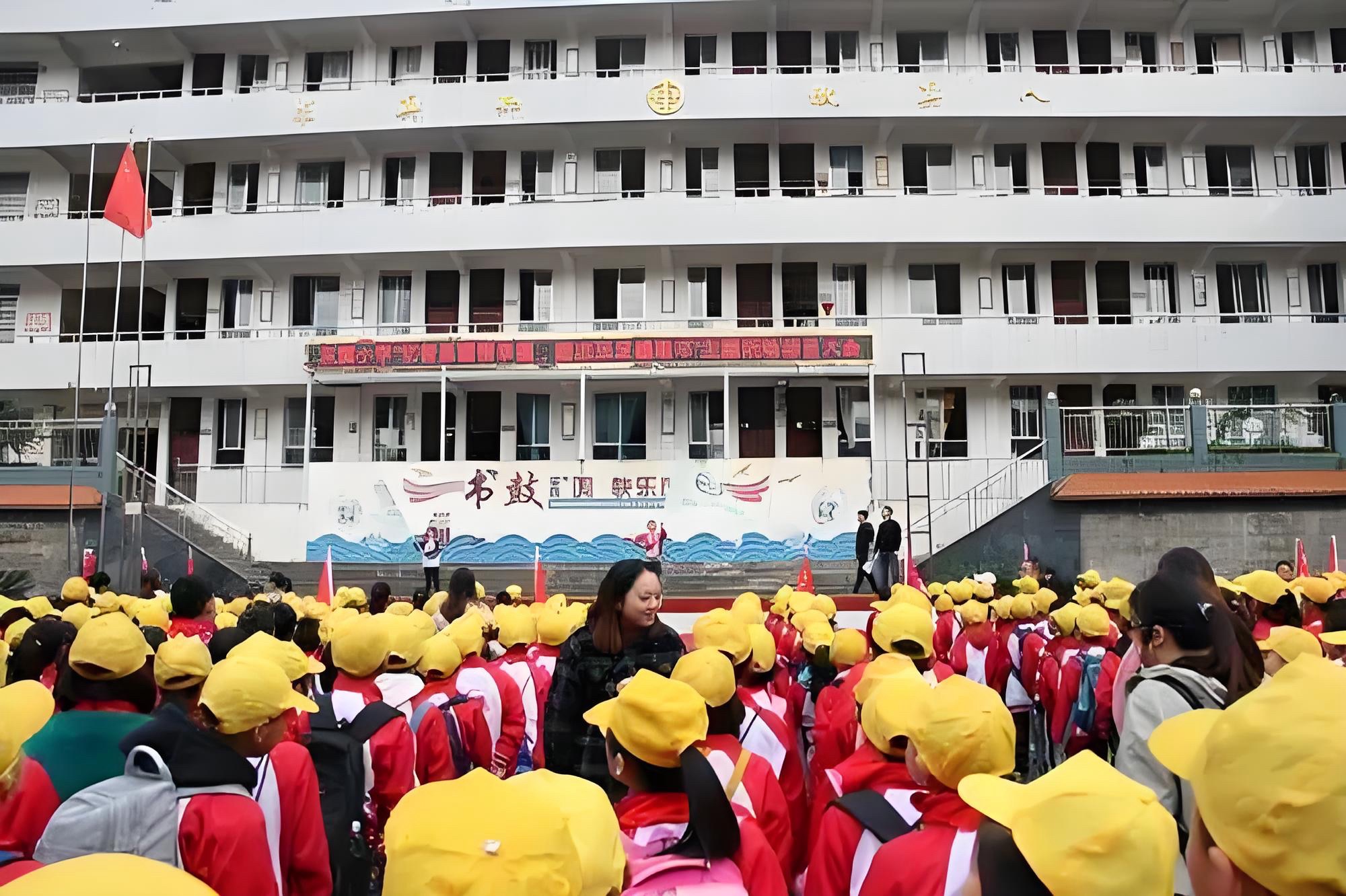 苍溪县东城小学校