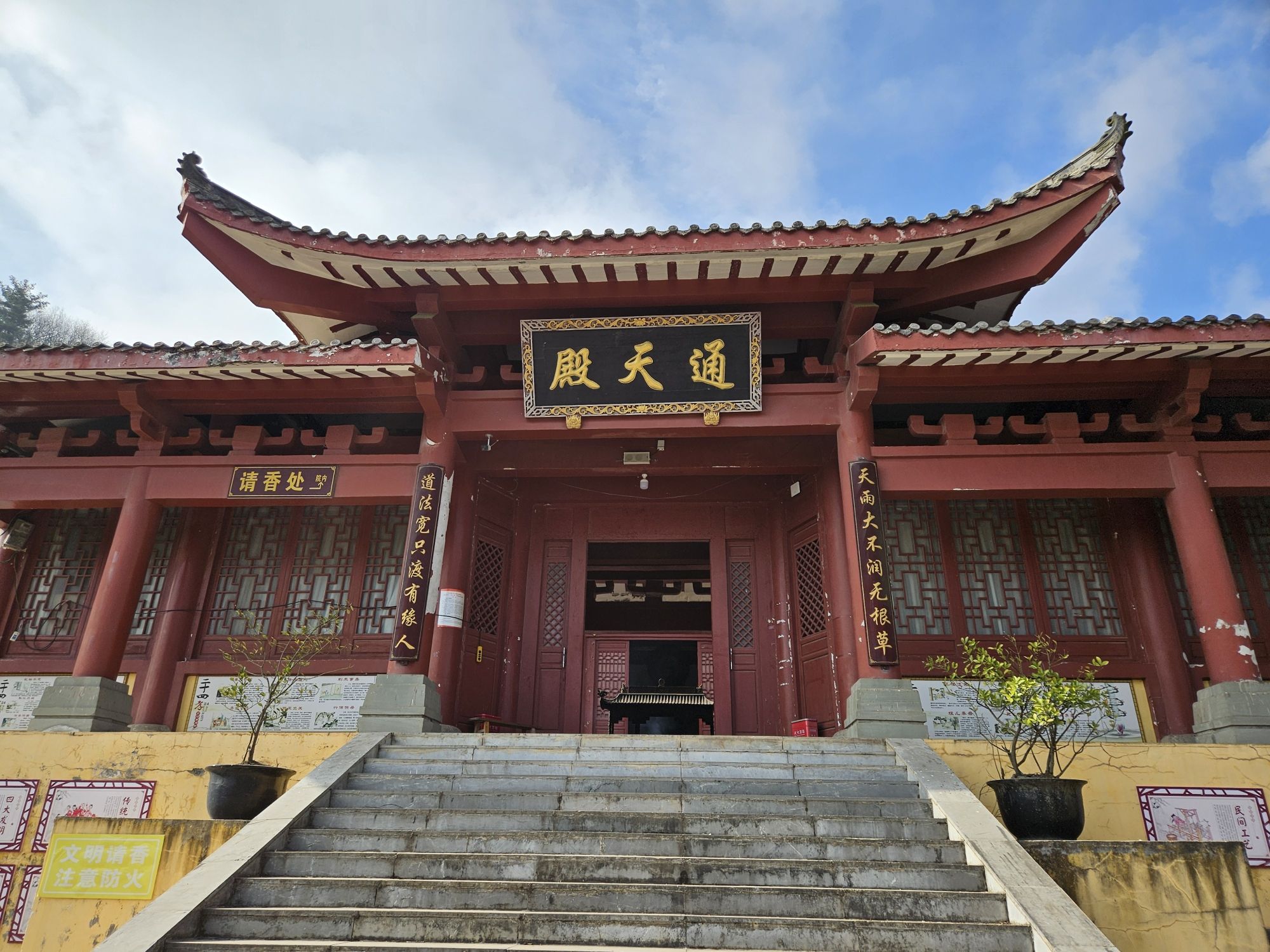 洪督关旅行图片 1