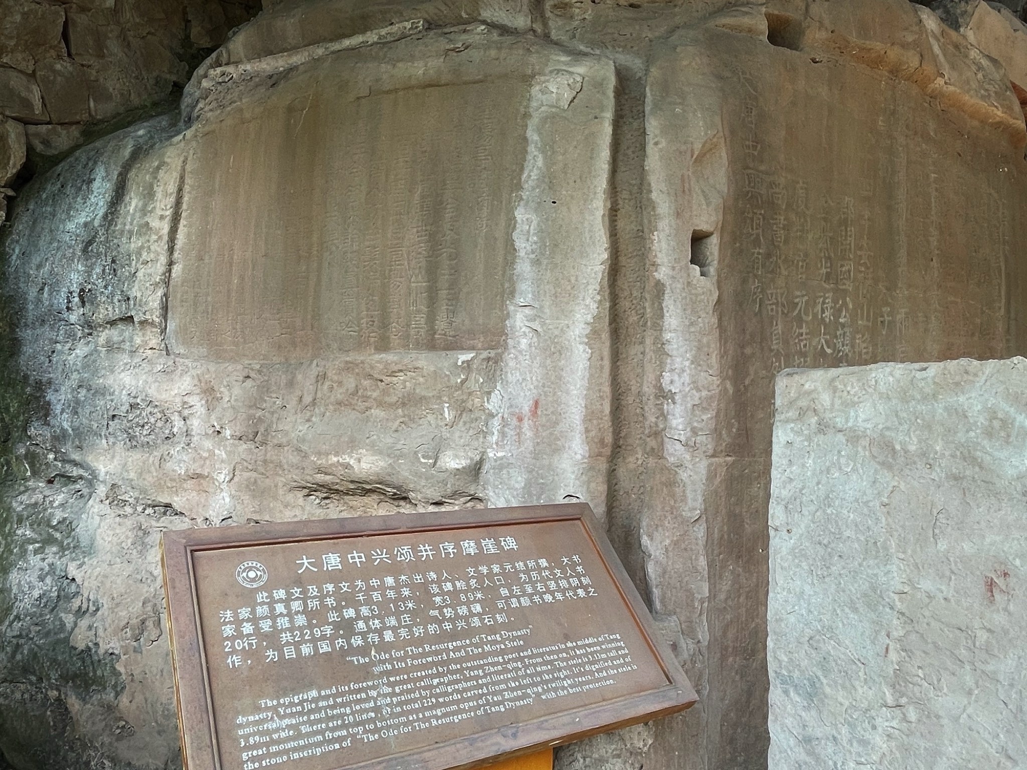 鹤鸣山旅行图片 3