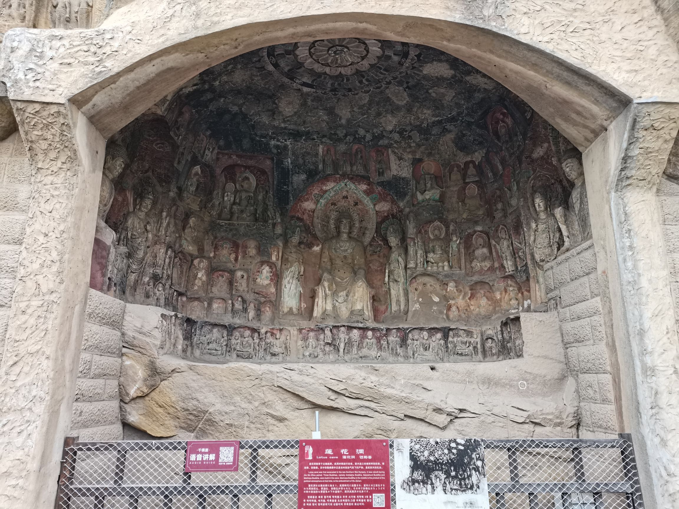 千佛崖旅行图片 1