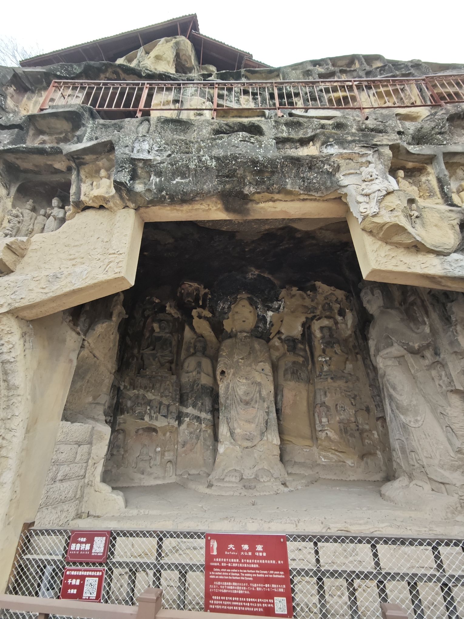 千佛崖旅行图片 3