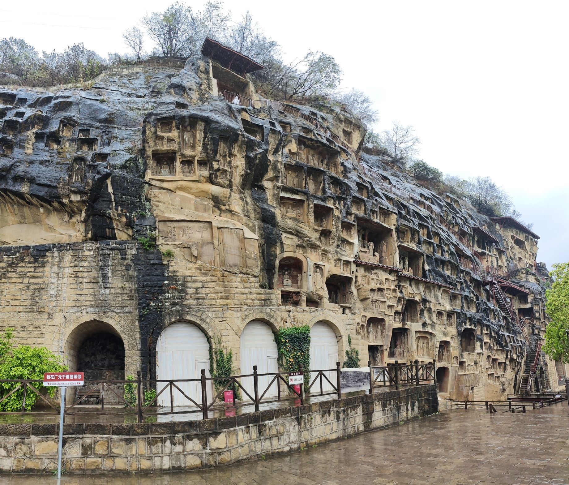千佛崖旅行图片 2