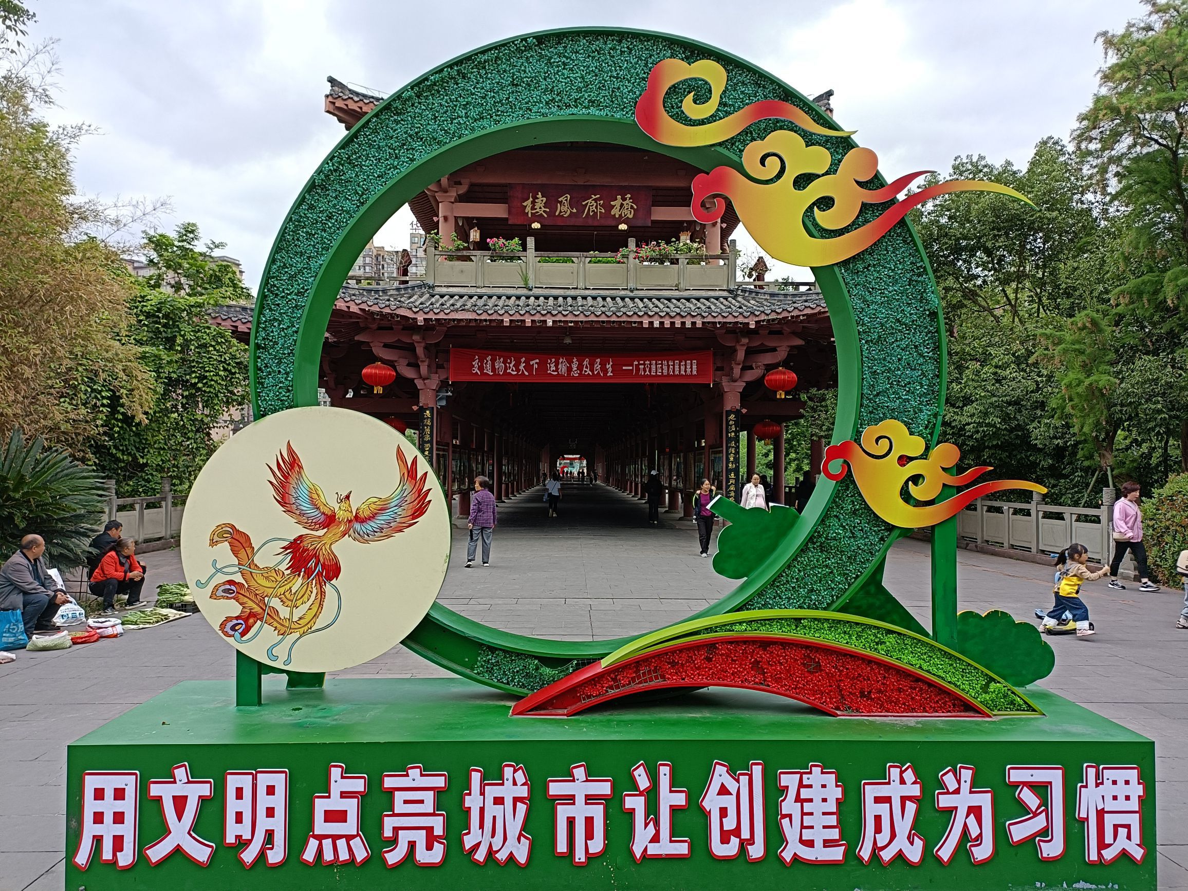 南河湿地公园旅行图片 1