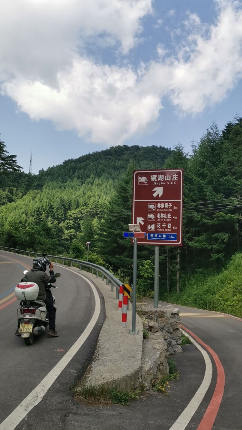 曾家山旅游度假区旅行图片 2