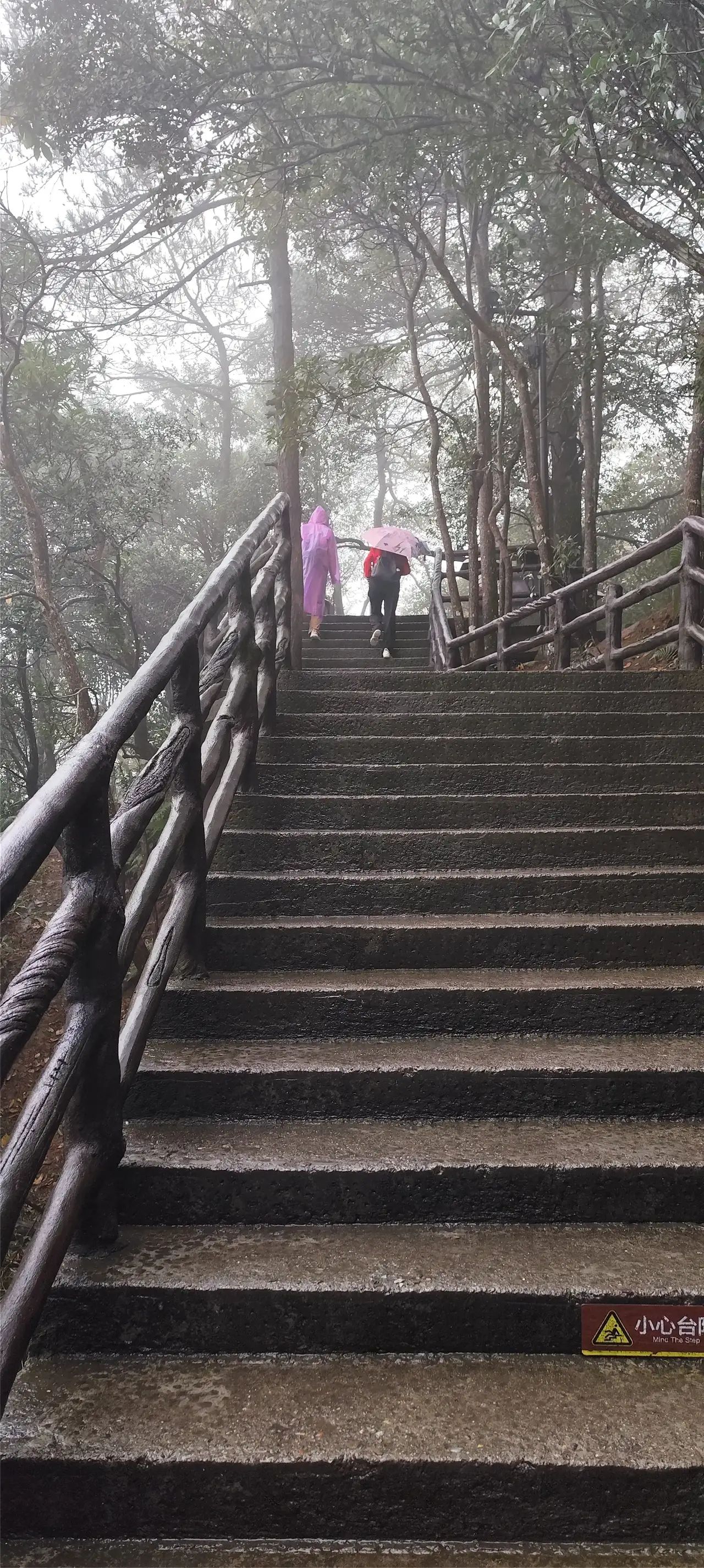 广元市天曌山景区旅行图片 1