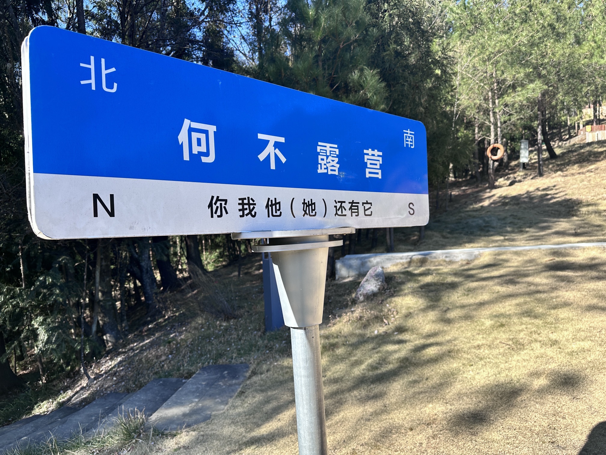 广元市天曌山景区旅行图片 2