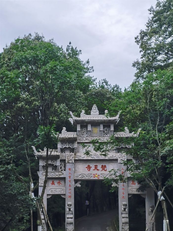 广元市天曌山景区旅行图片 3