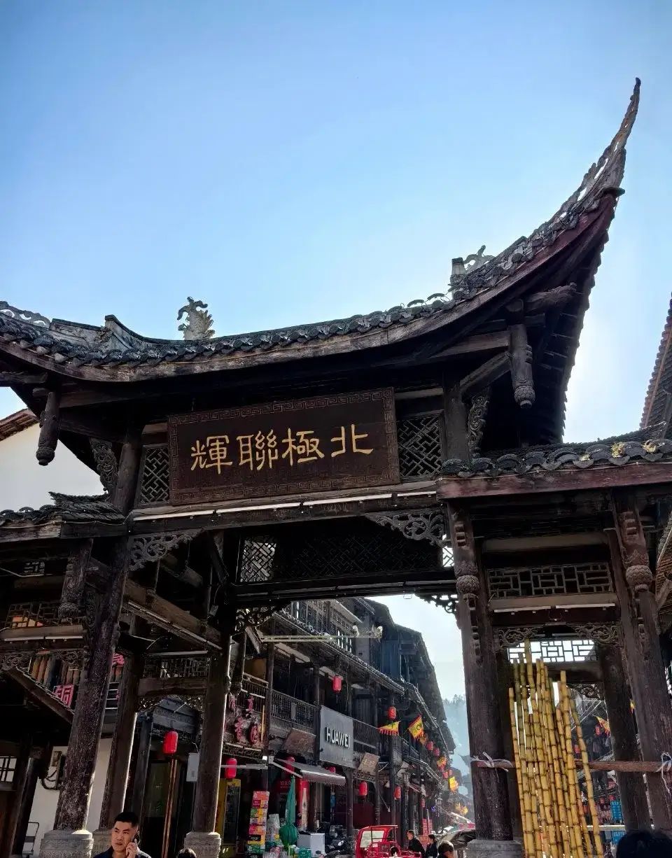 青溪古城旅行图片 1