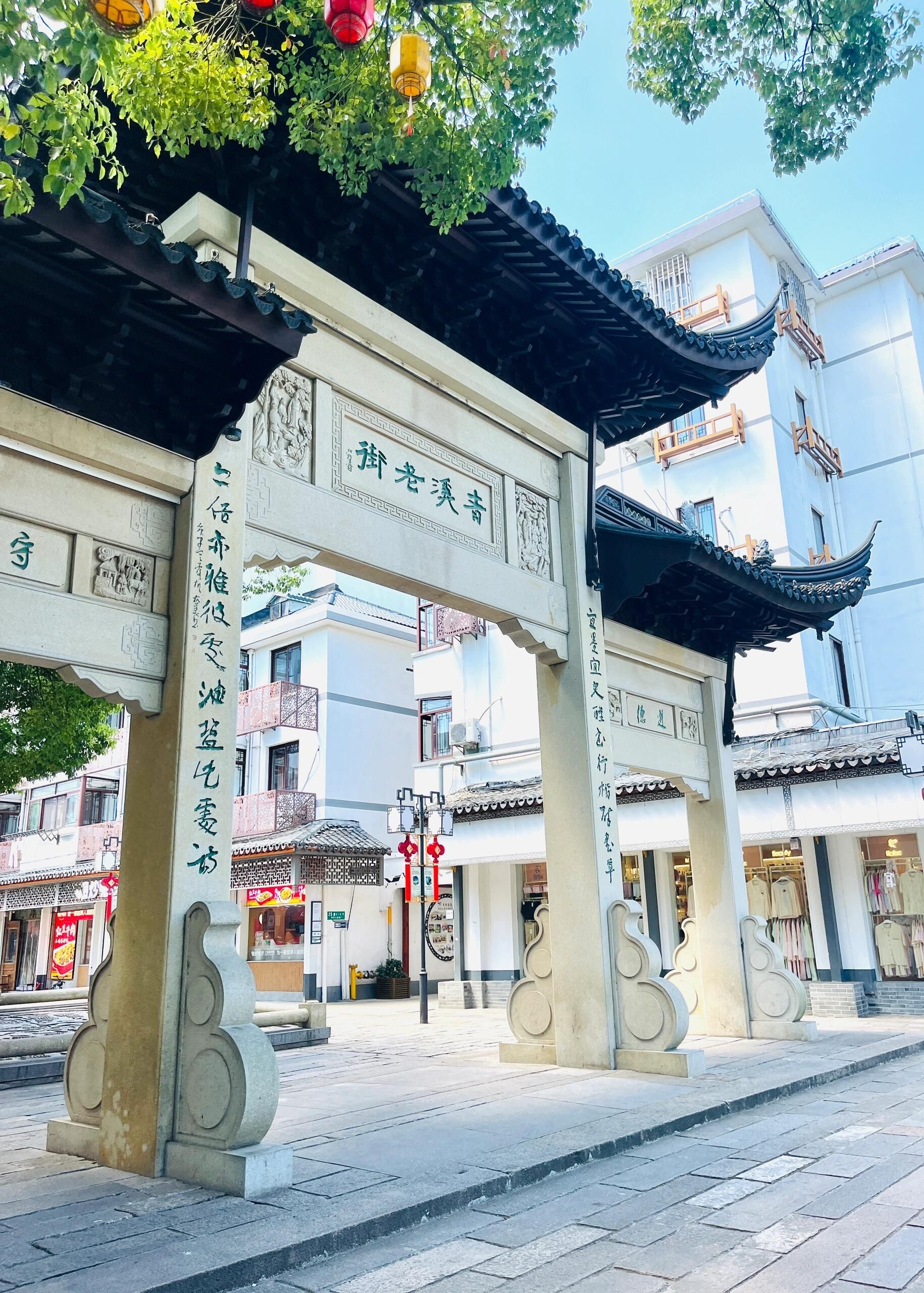 青溪古城旅行图片 1