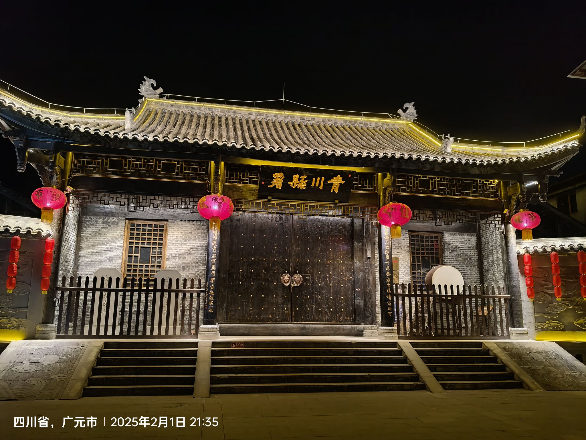 青溪古城旅行图片 3