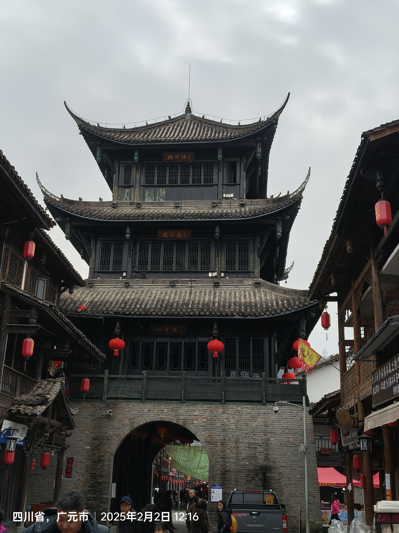 青溪古城旅行图片 1
