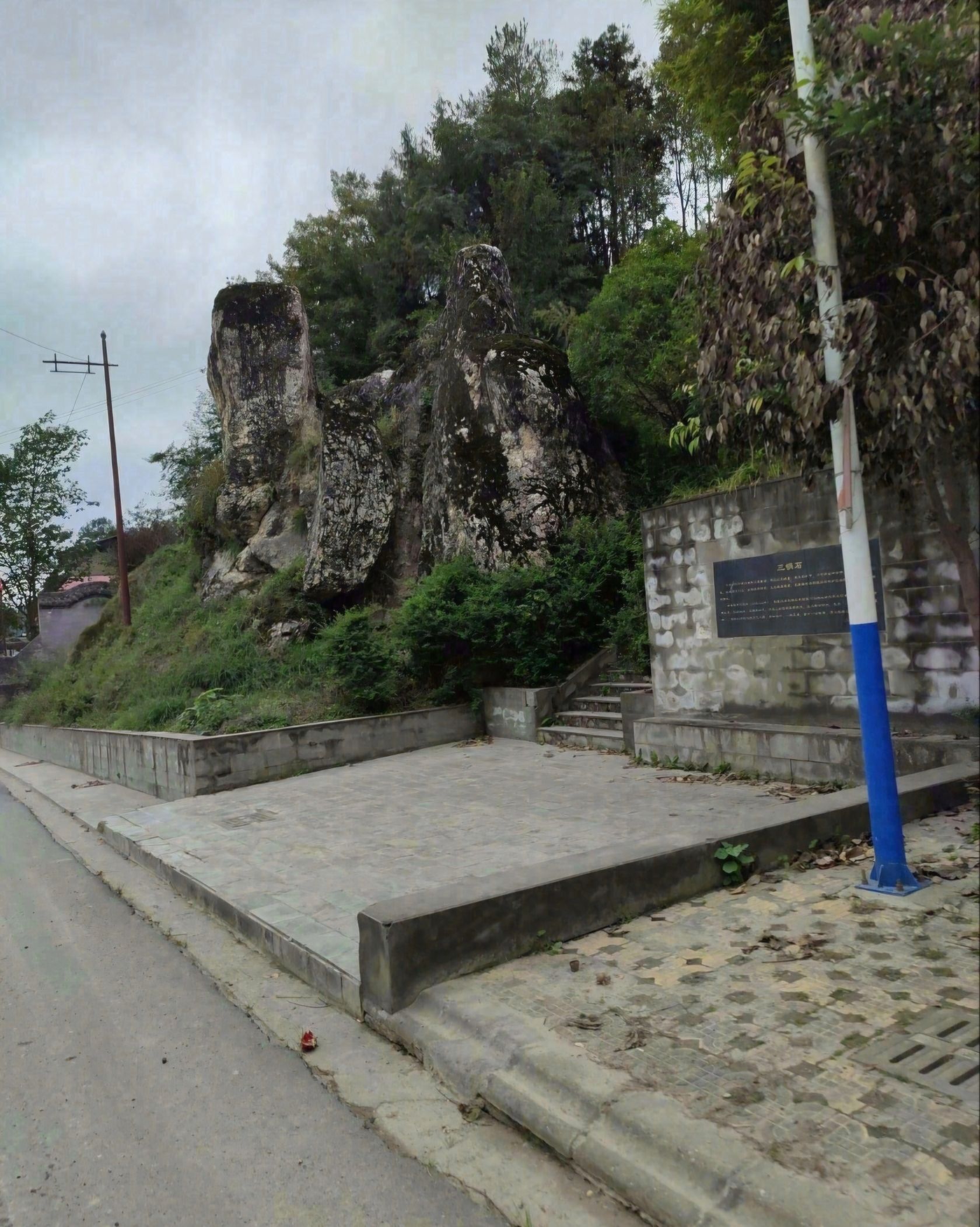 三锅石旅行图片 1