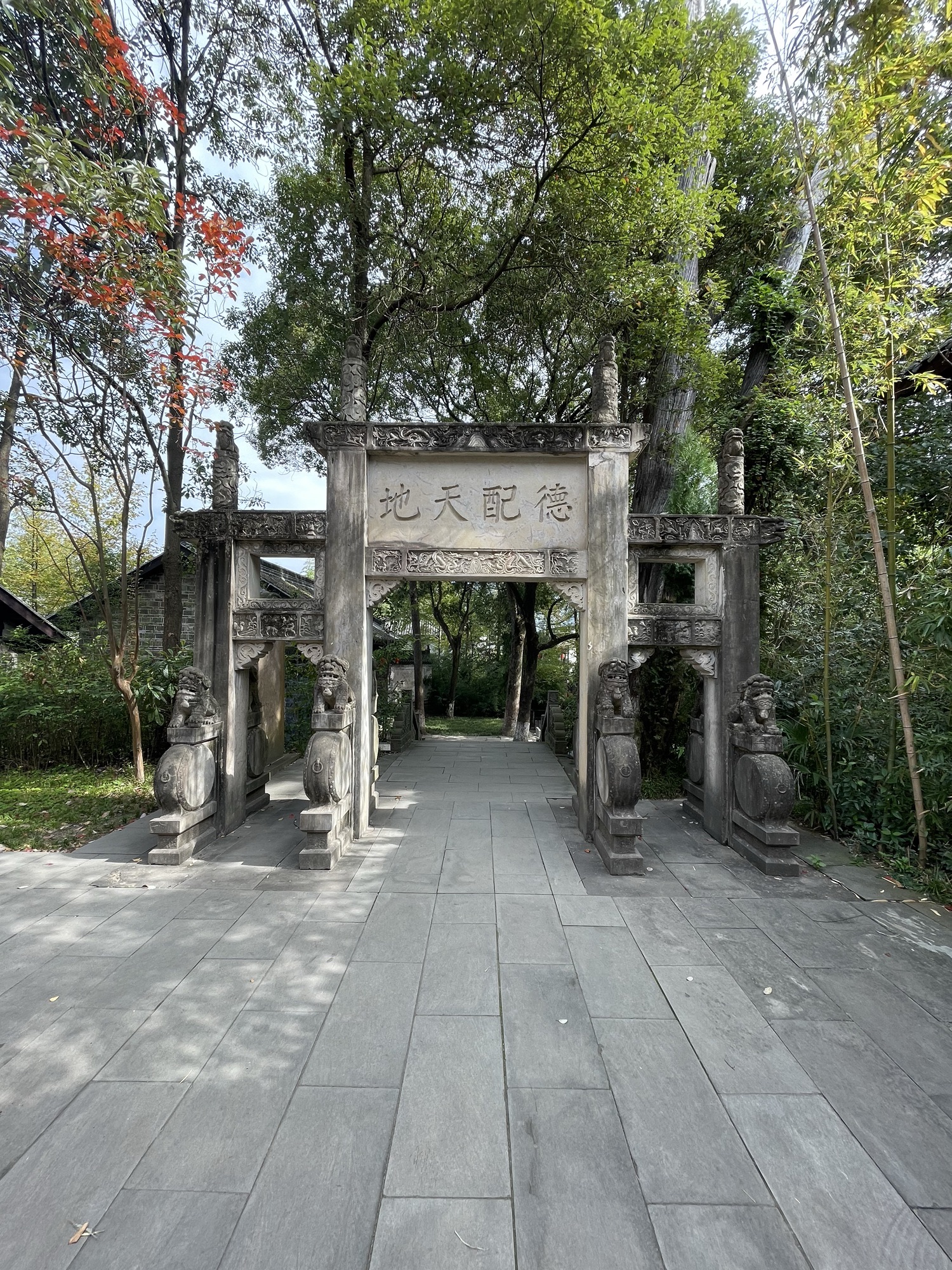文庙实景照片