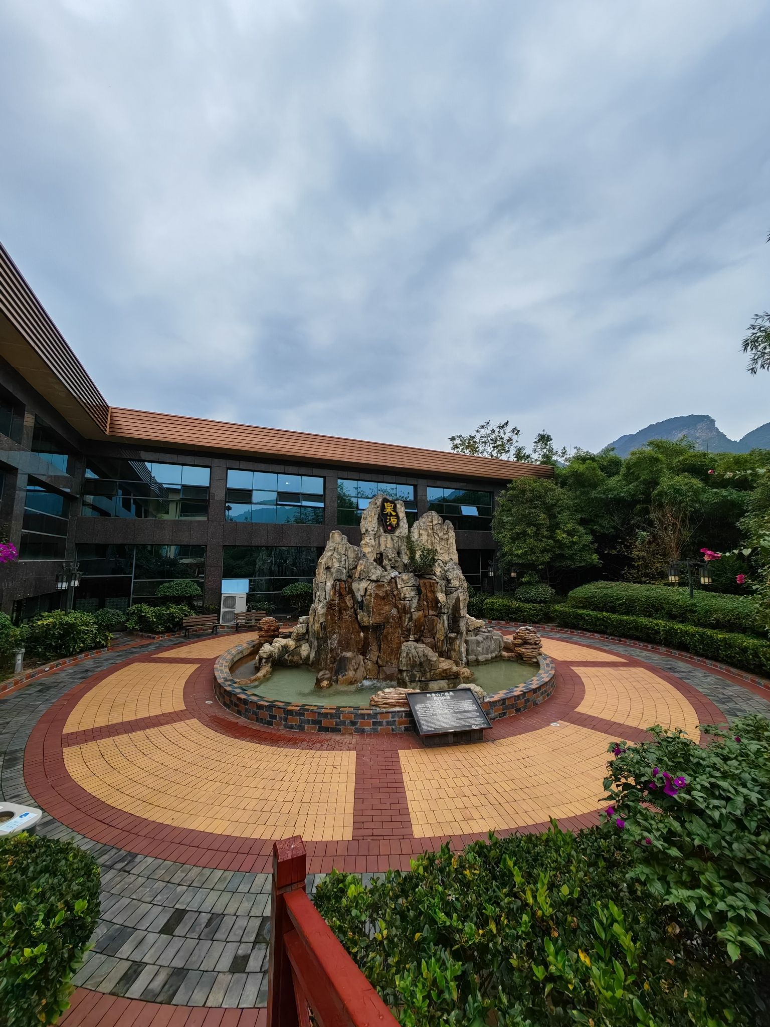 六广河温泉旅行图片 3