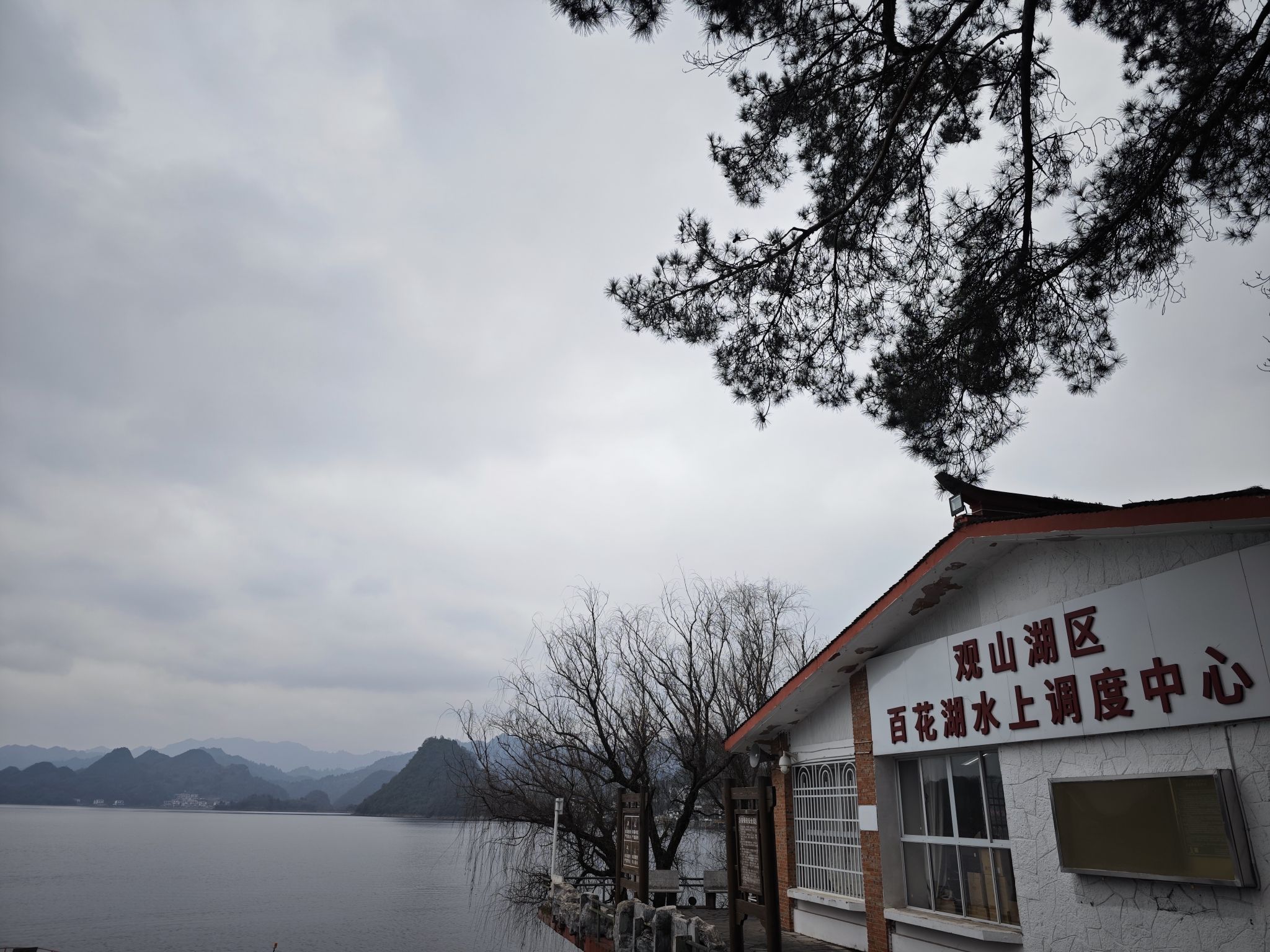 贵阳百花湖风景名胜区旅行图片 2