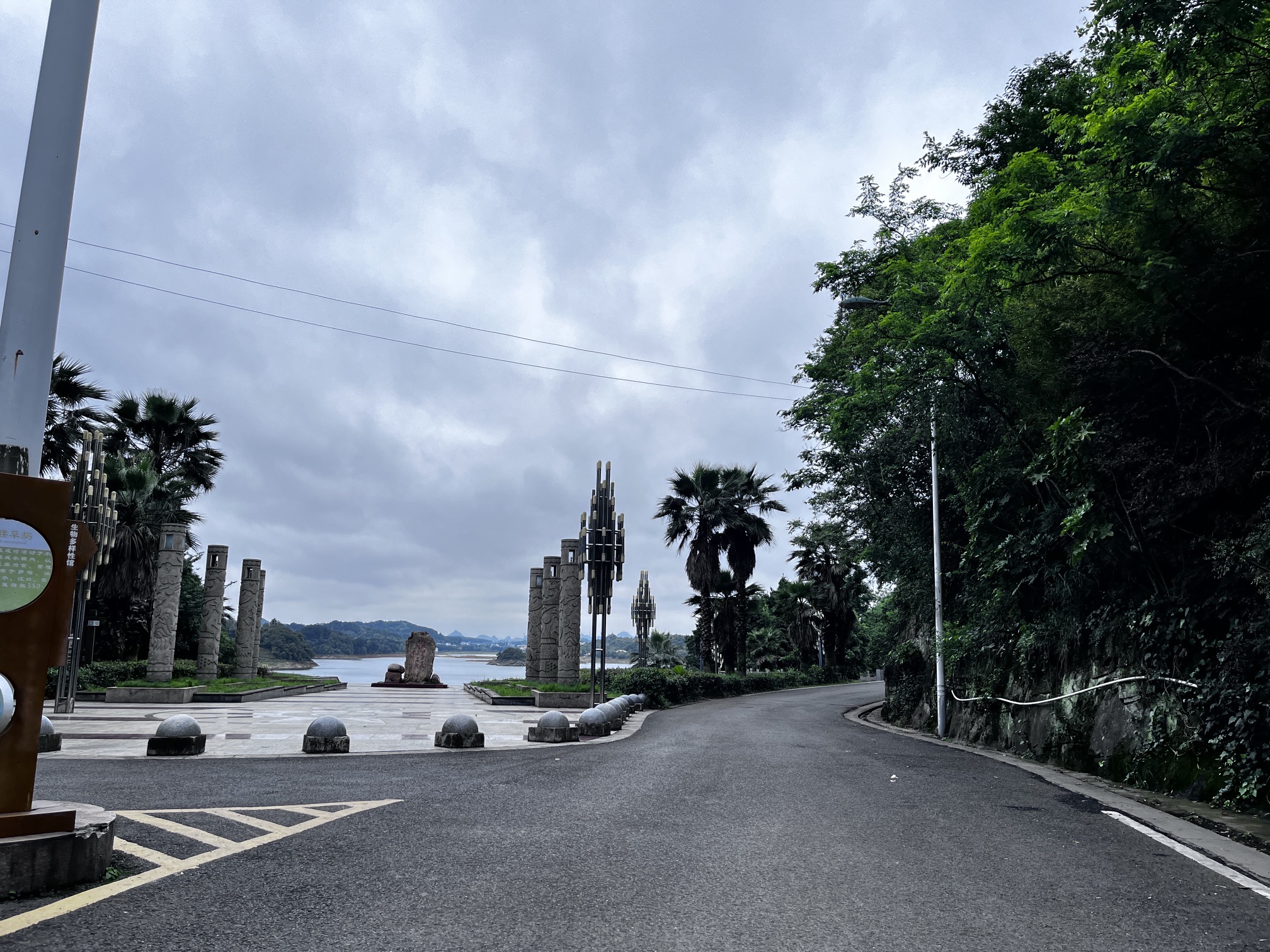 红枫湖旅行图片 2