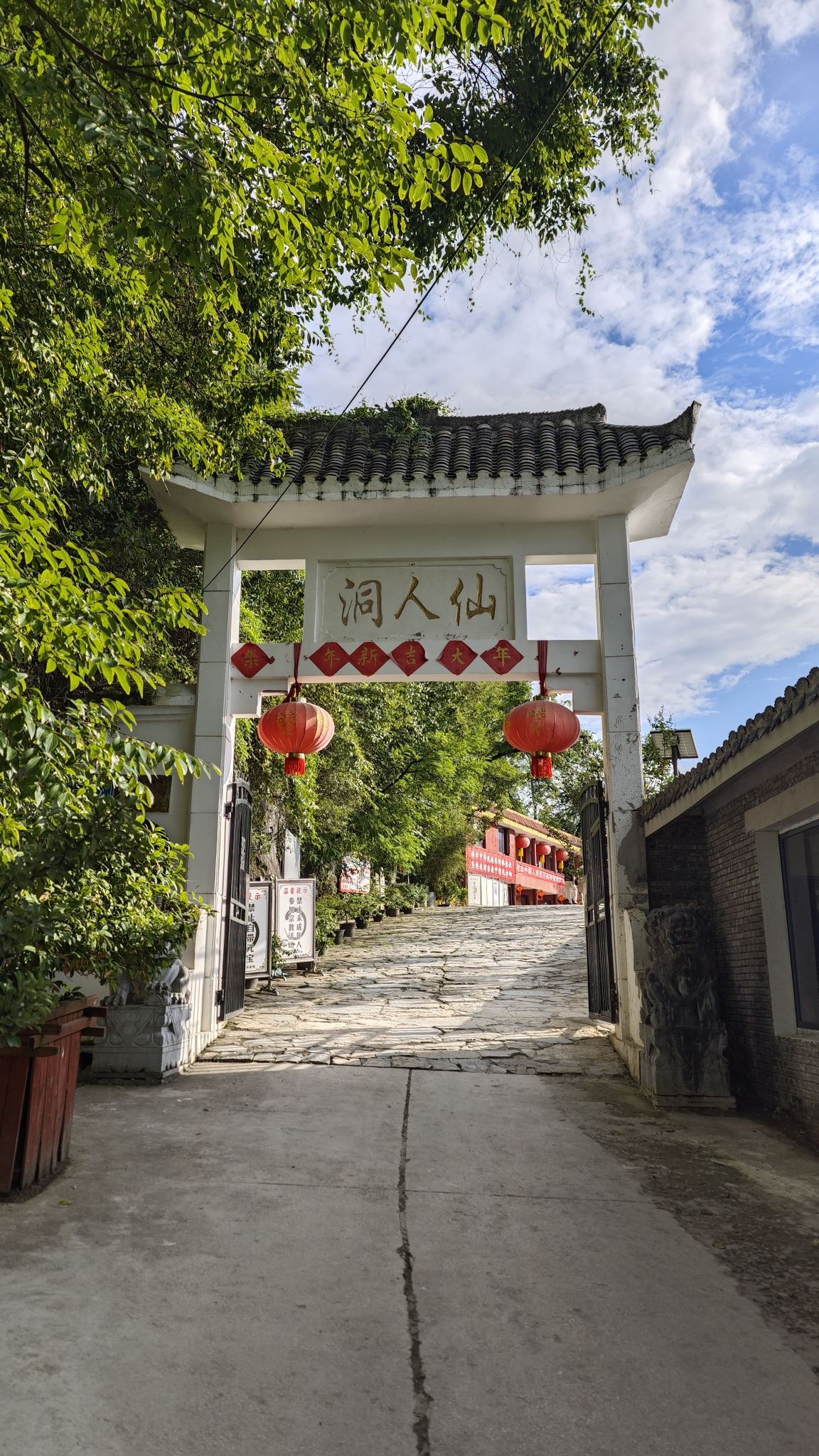 贵阳市仙人洞道观实景照片