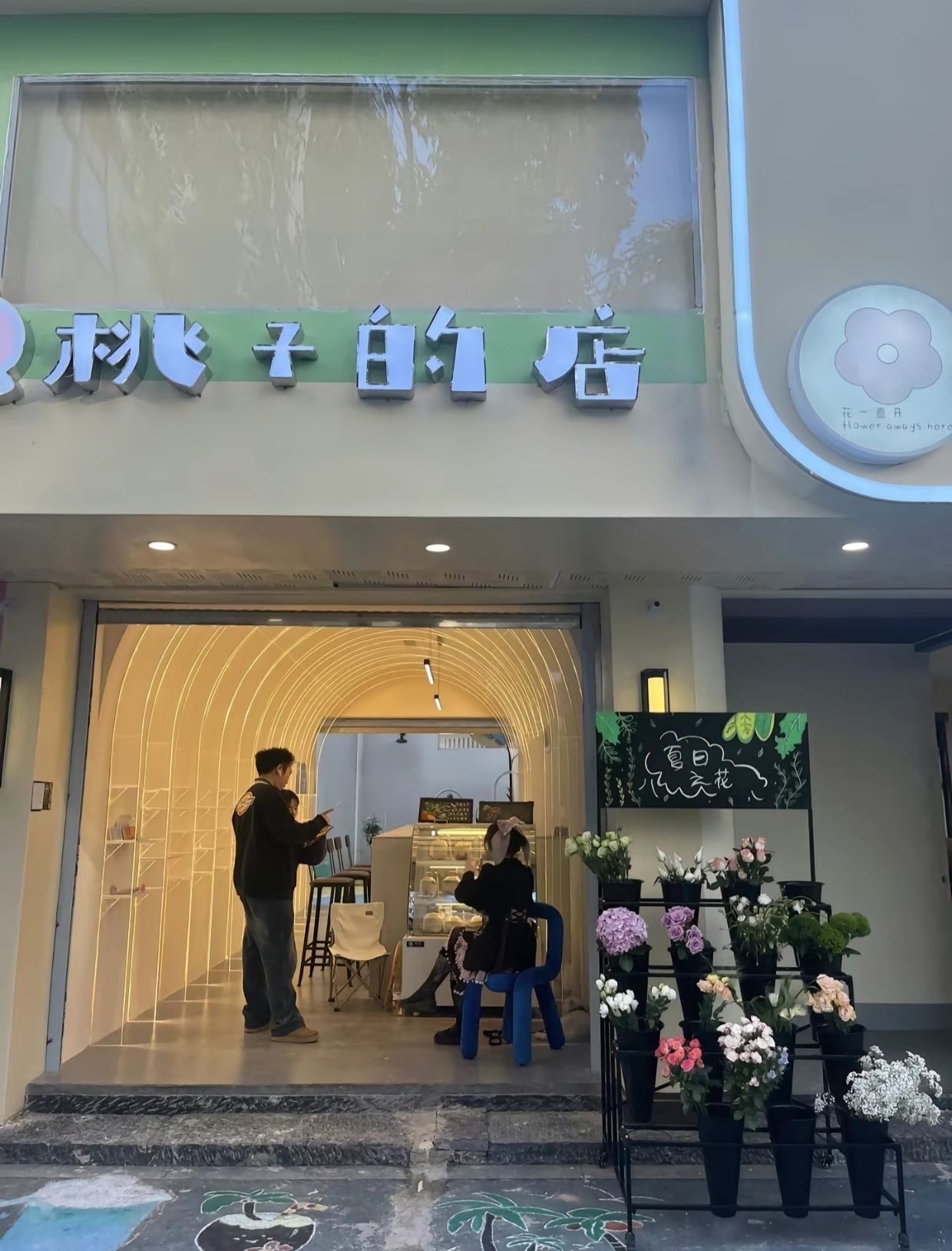 花溪公园旅行图片 3