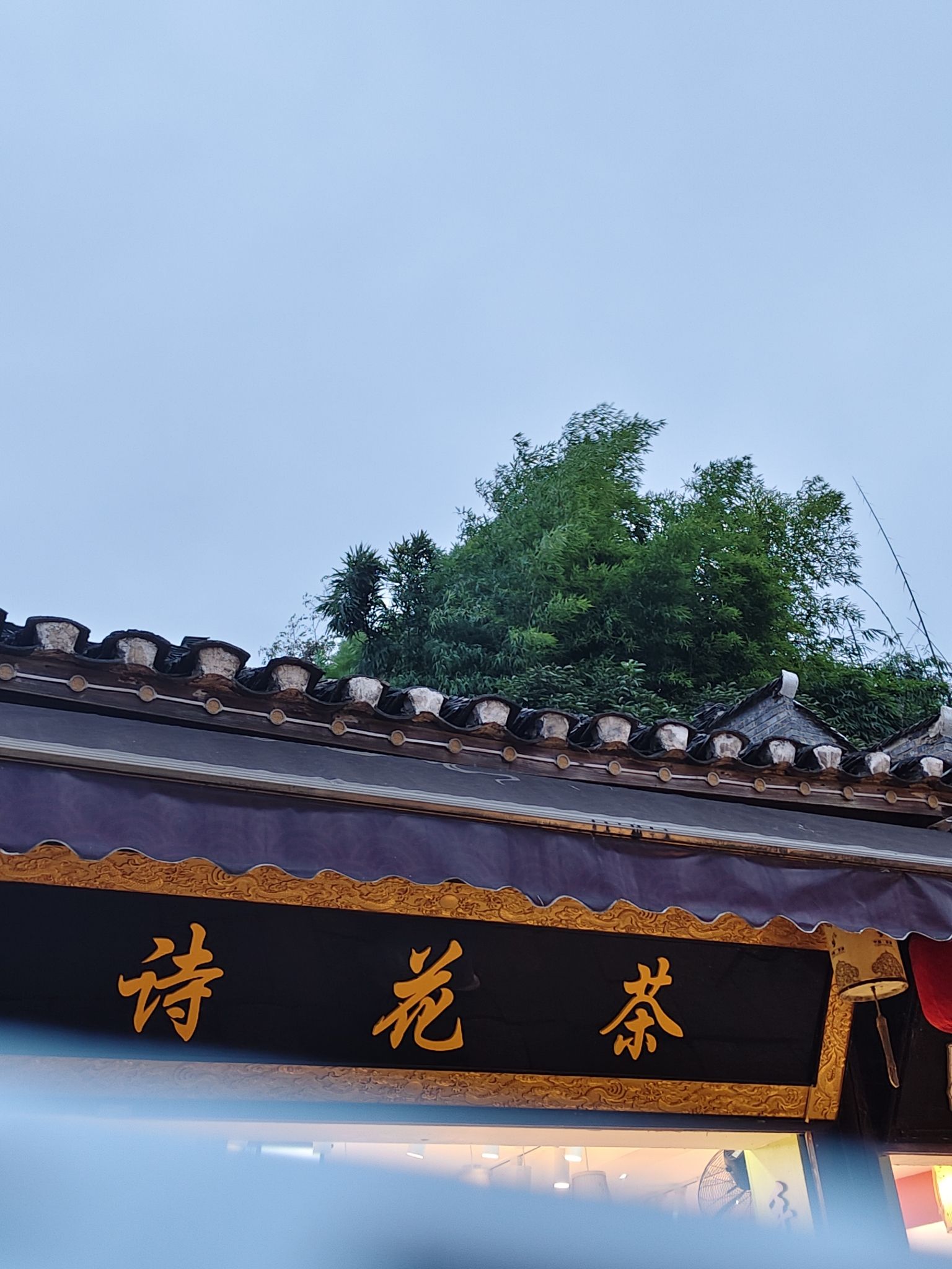 青岩古镇旅行图片 2