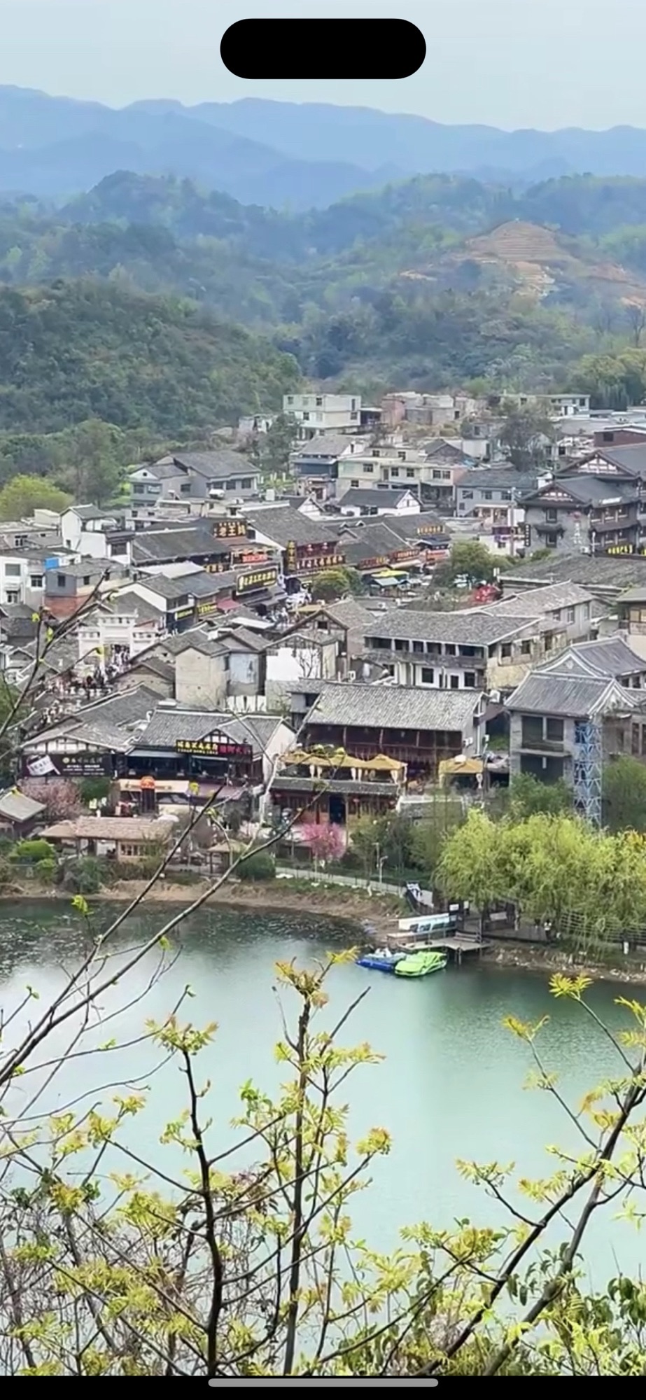 青岩古镇旅行图片 1