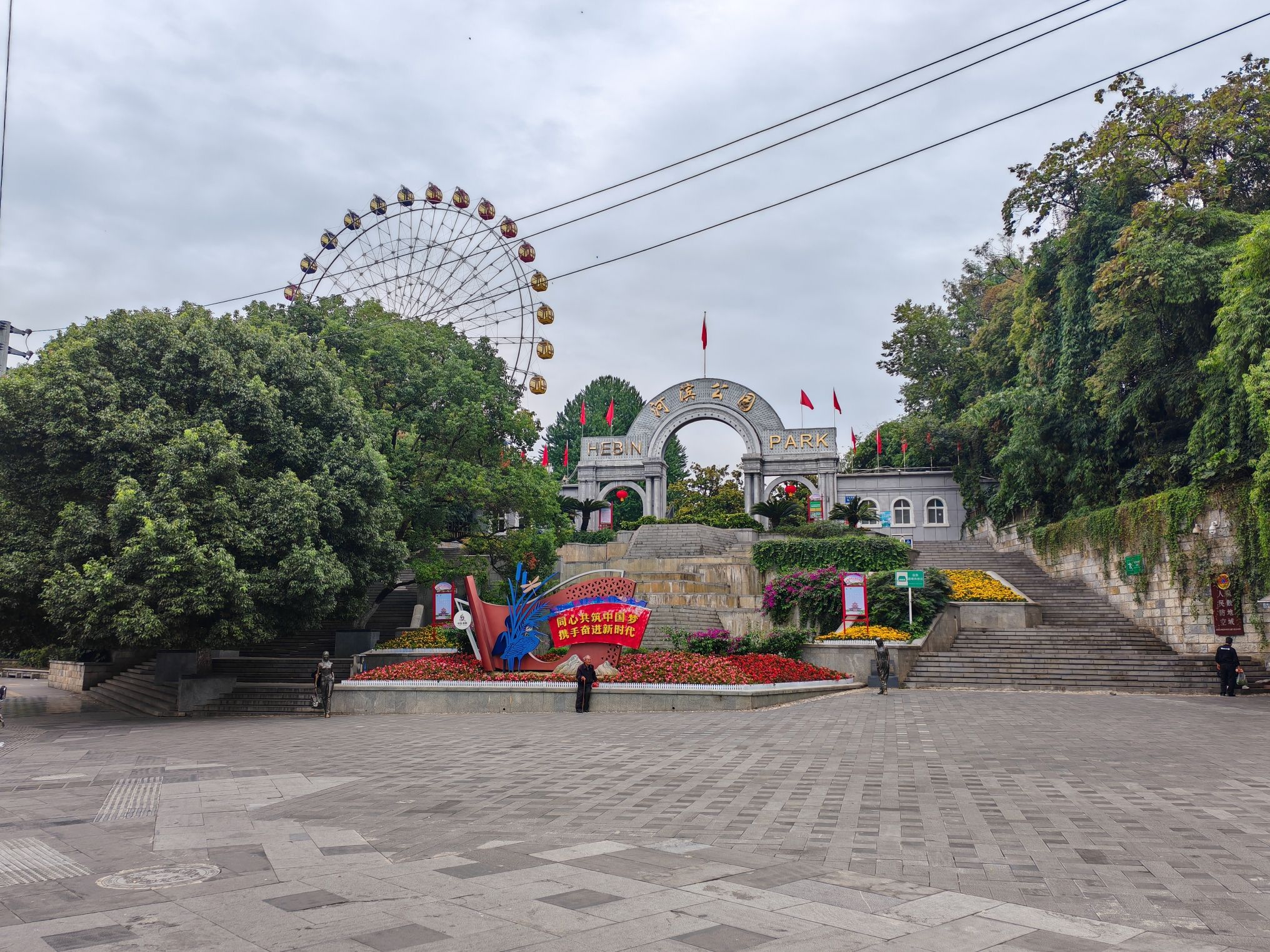 河滨公园旅行图片 3