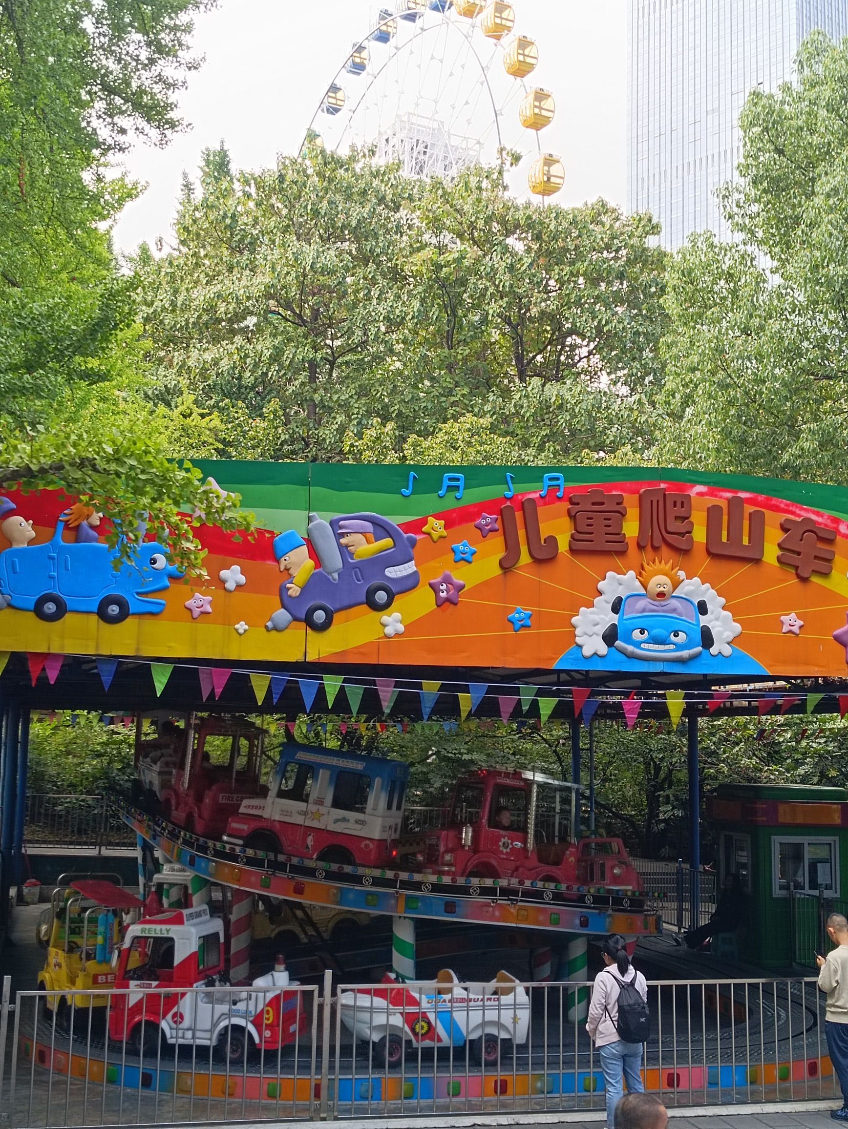 河滨公园旅行图片 3