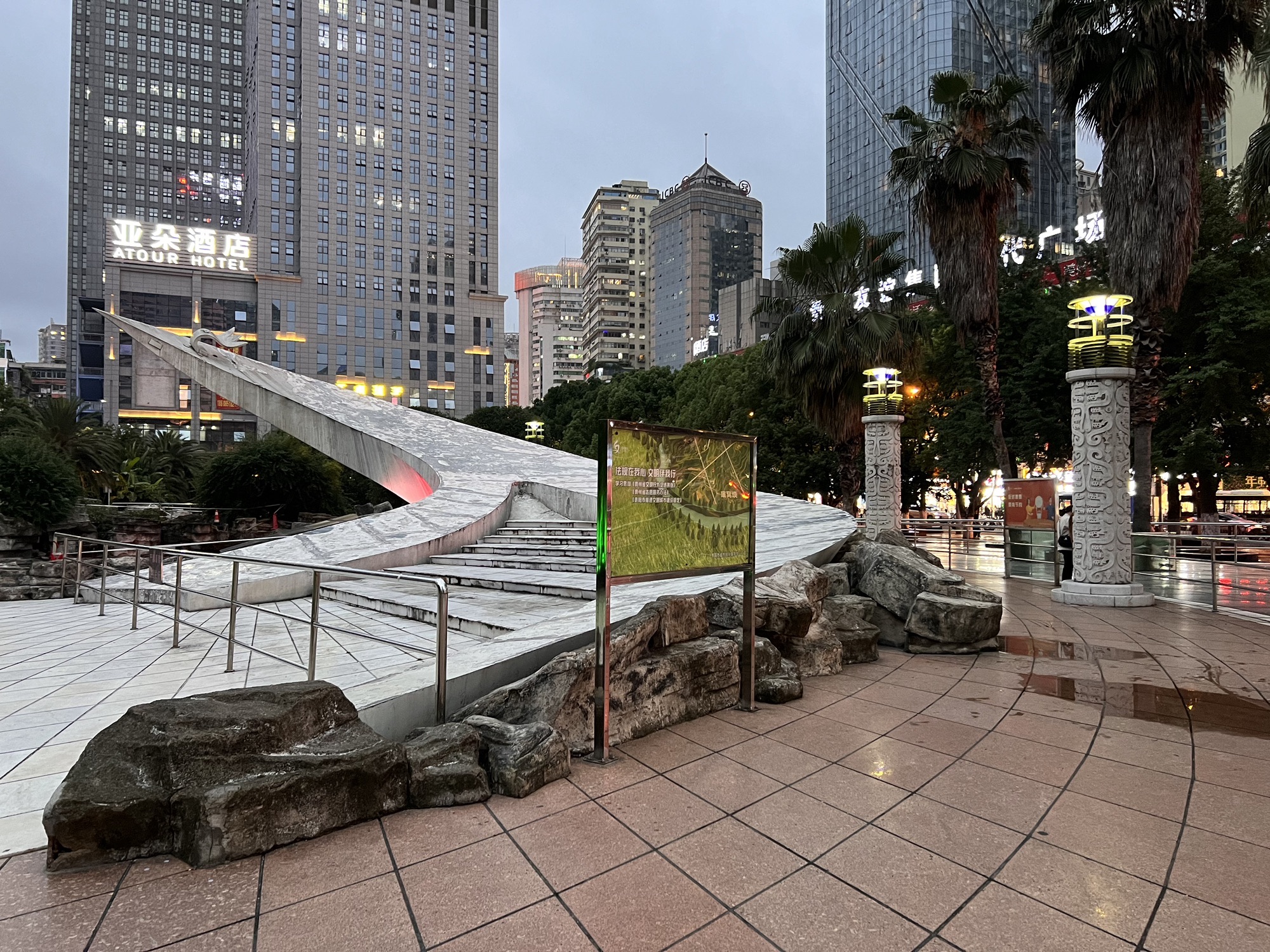 大十字广场旅行图片 3