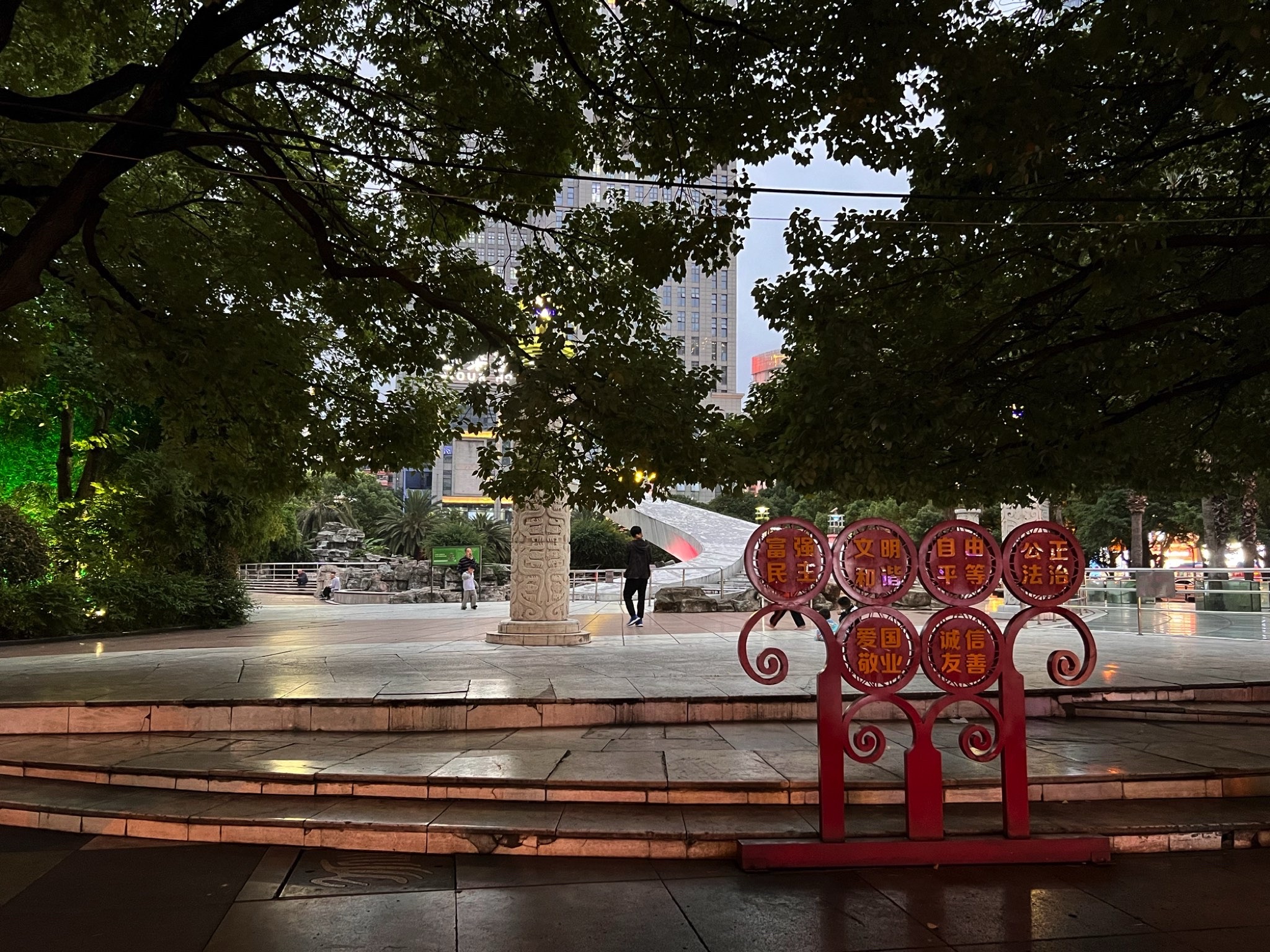 大十字广场旅行图片 1