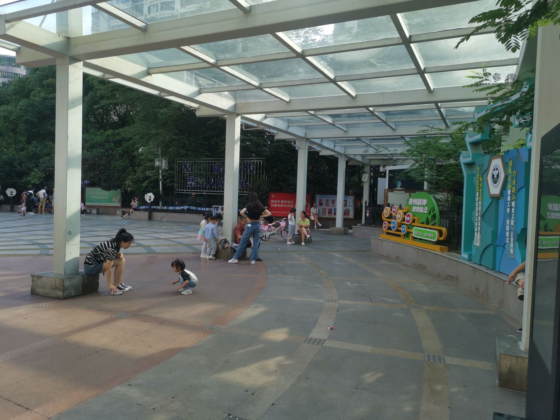 云岩禁毒文化广场旅行图片 2
