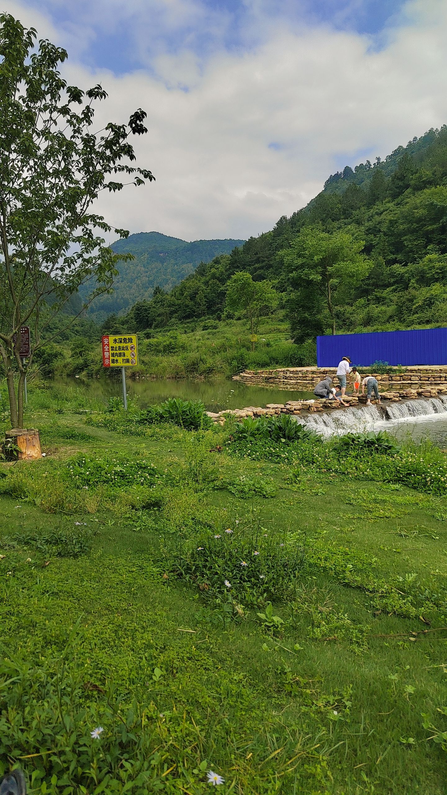 绕拢峡谷旅行图片 1