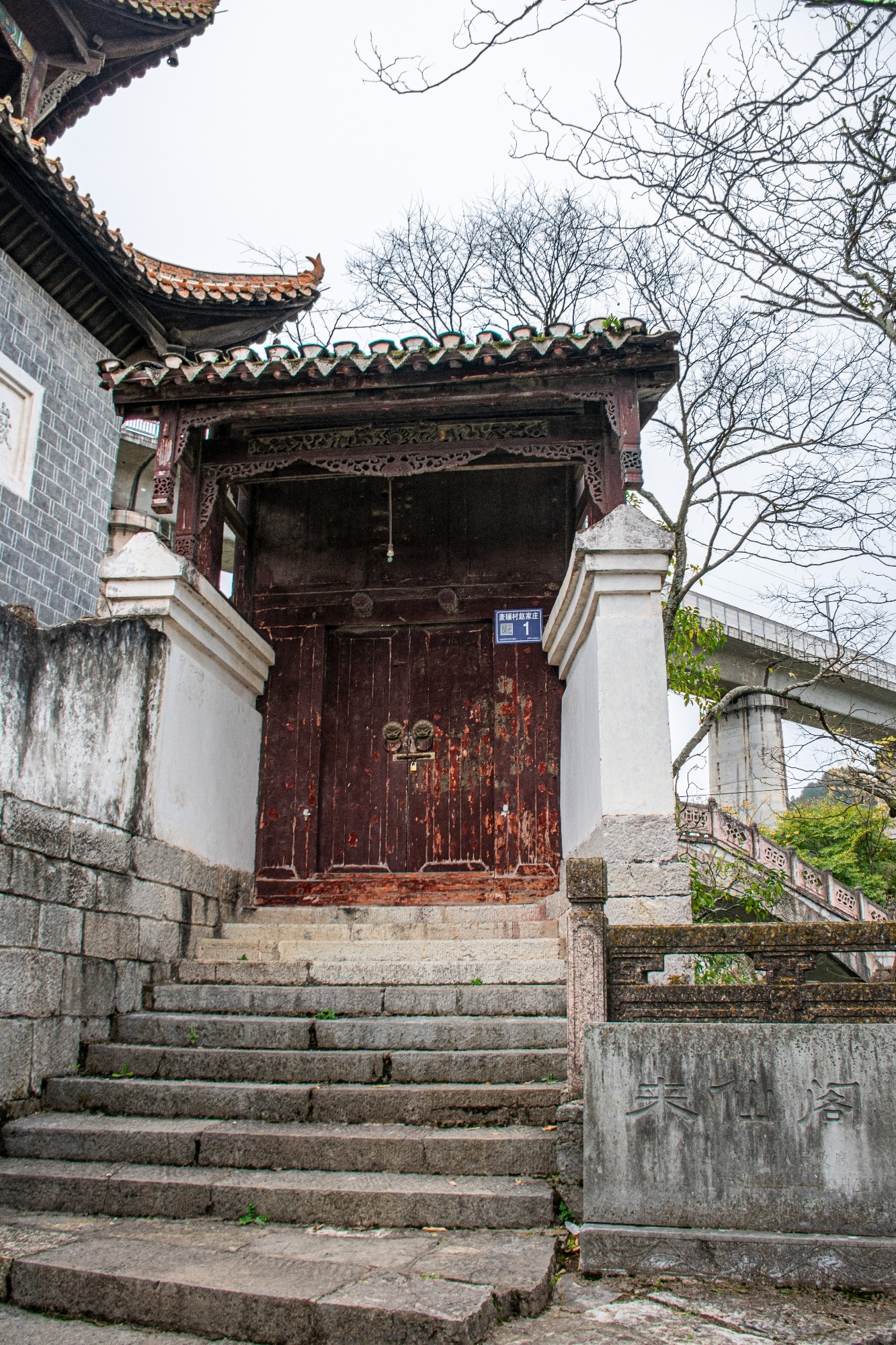 来仙阁旅行图片 3