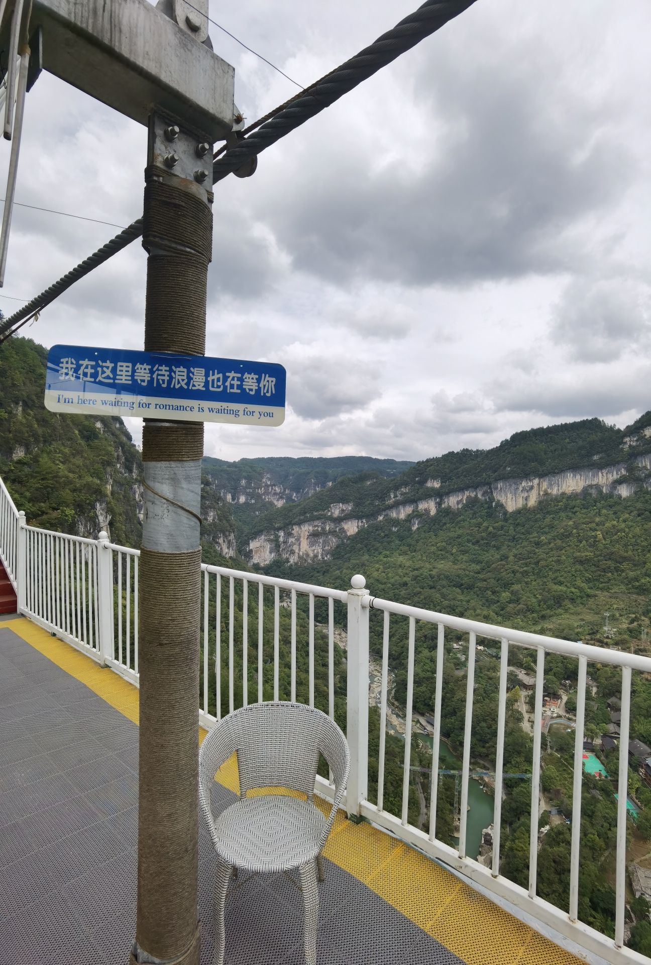 南江大峡谷景区旅行图片 3