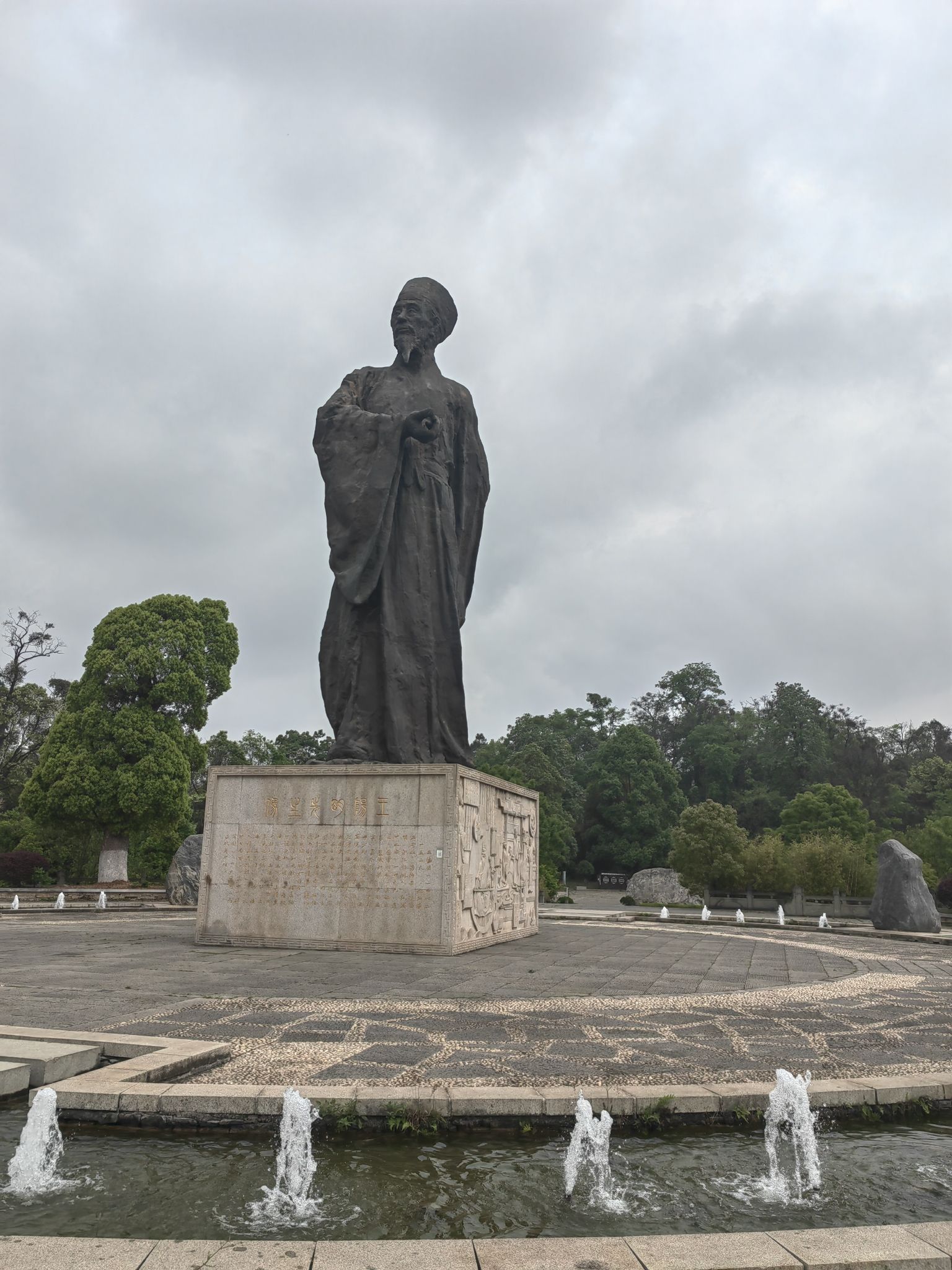中国阳明文化园旅行图片 2