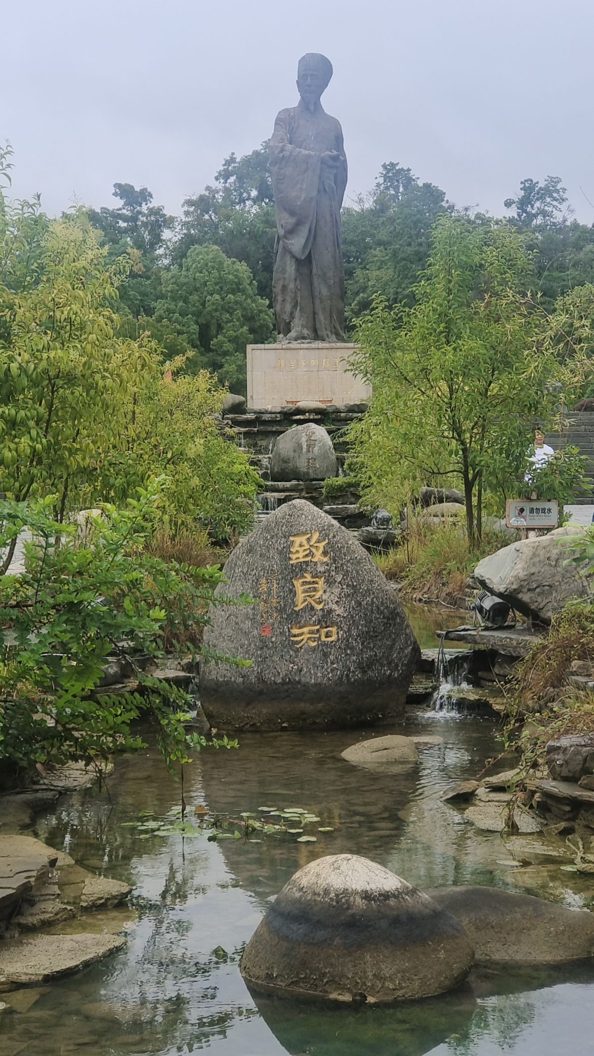 中国阳明文化园旅行图片 2