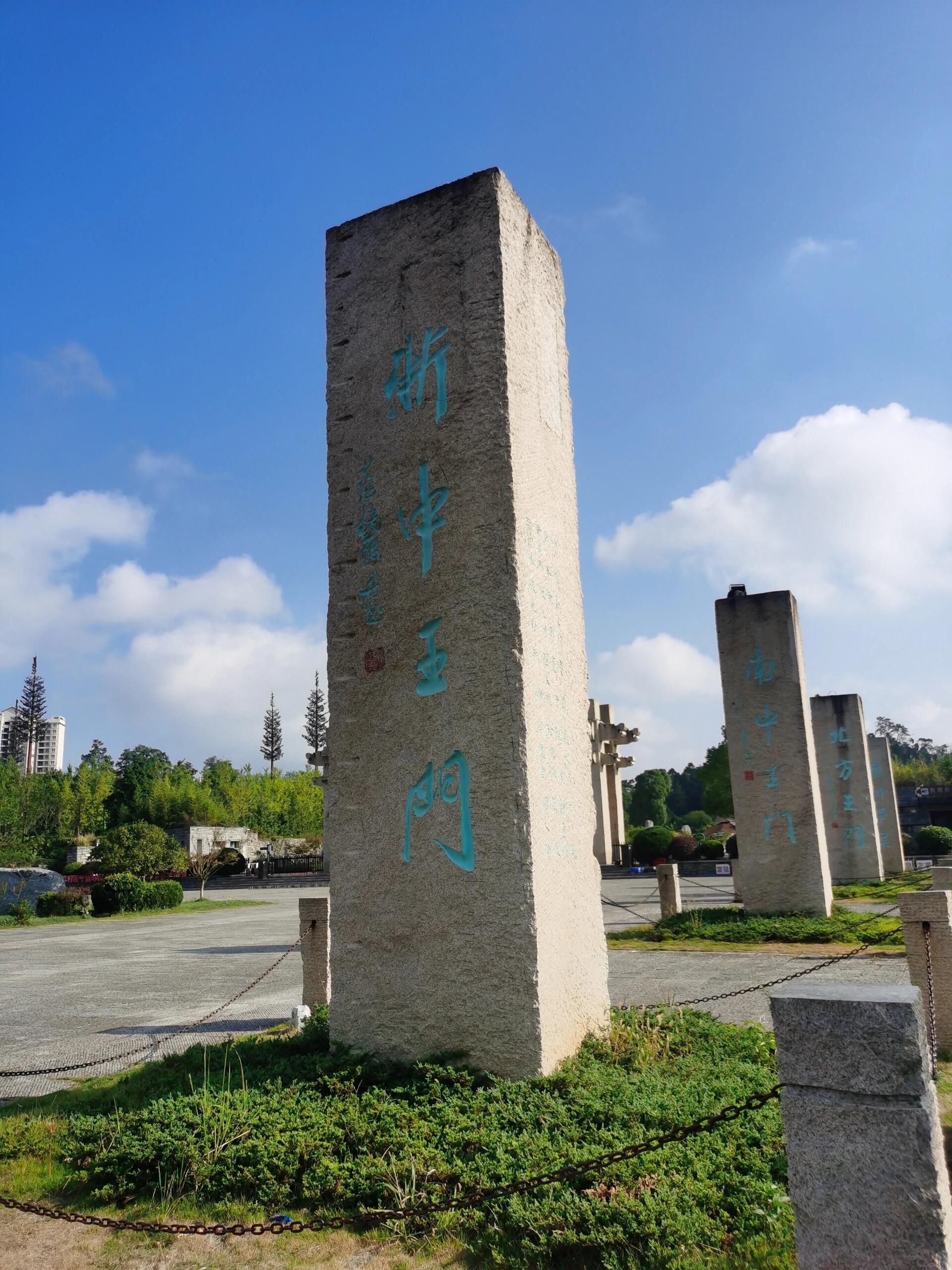 中国阳明文化园旅行图片 3