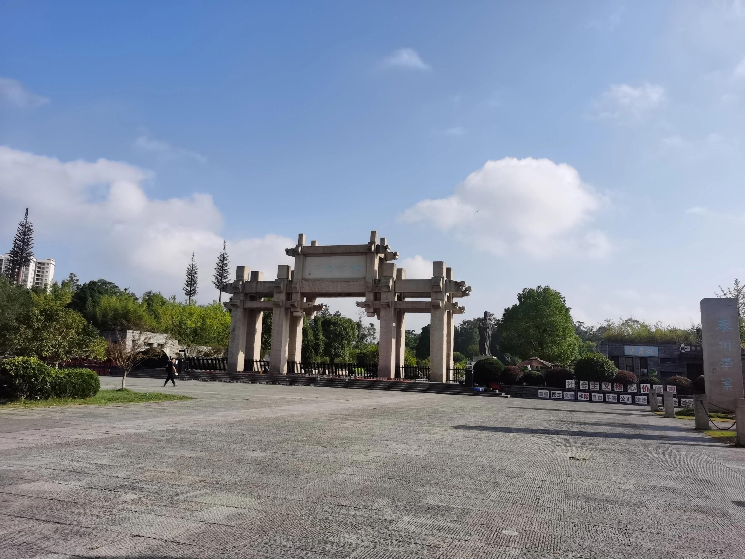 中国阳明文化园旅行图片 1