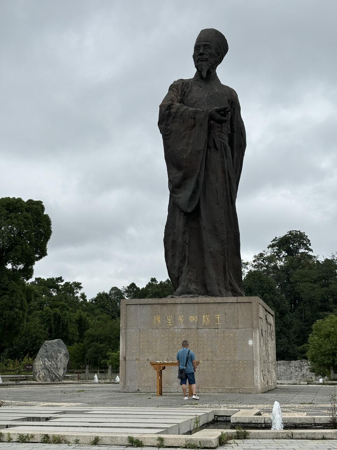 中国阳明文化园旅行图片 2