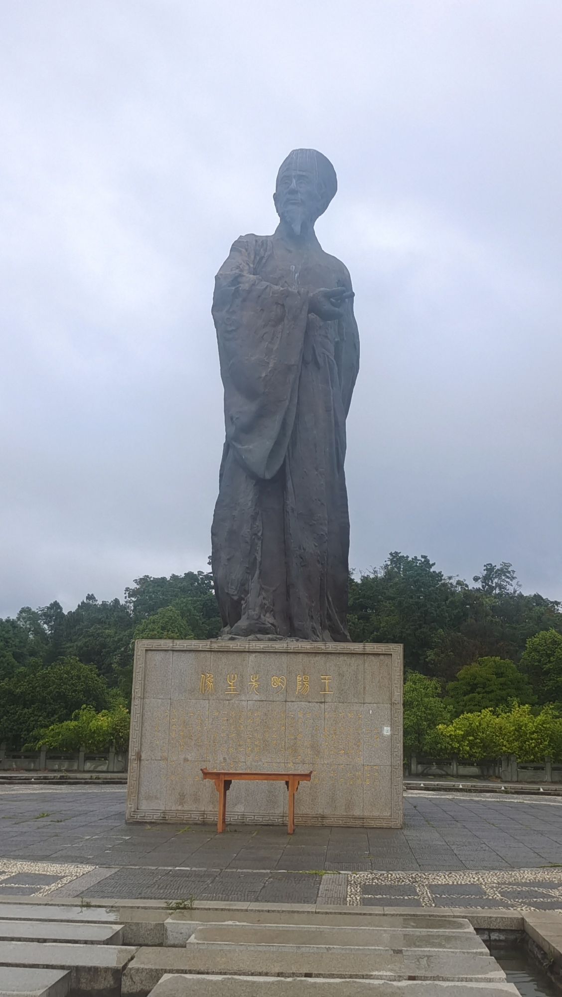 中国阳明文化园旅行图片 3