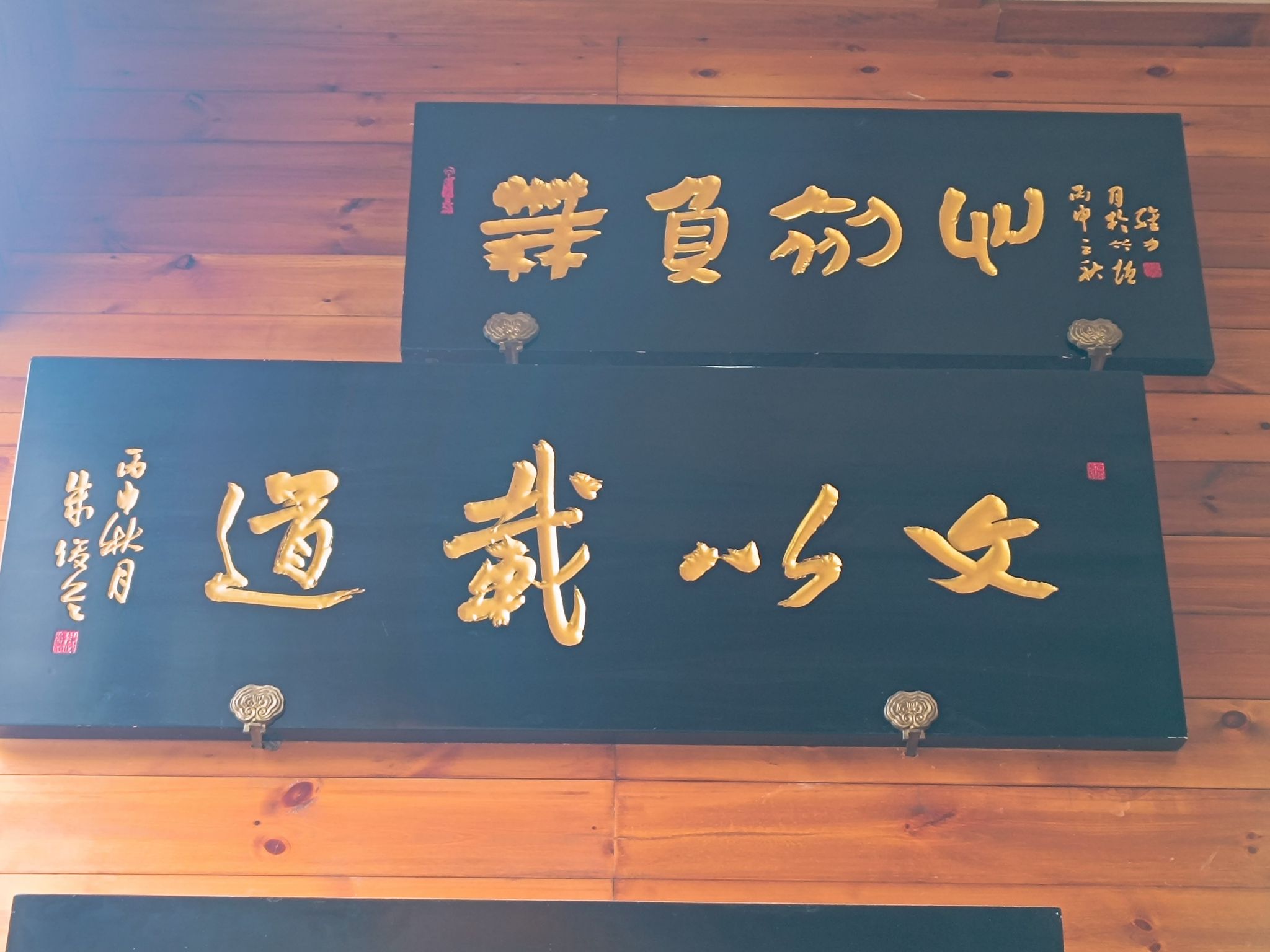 中国阳明文化园旅行图片 2