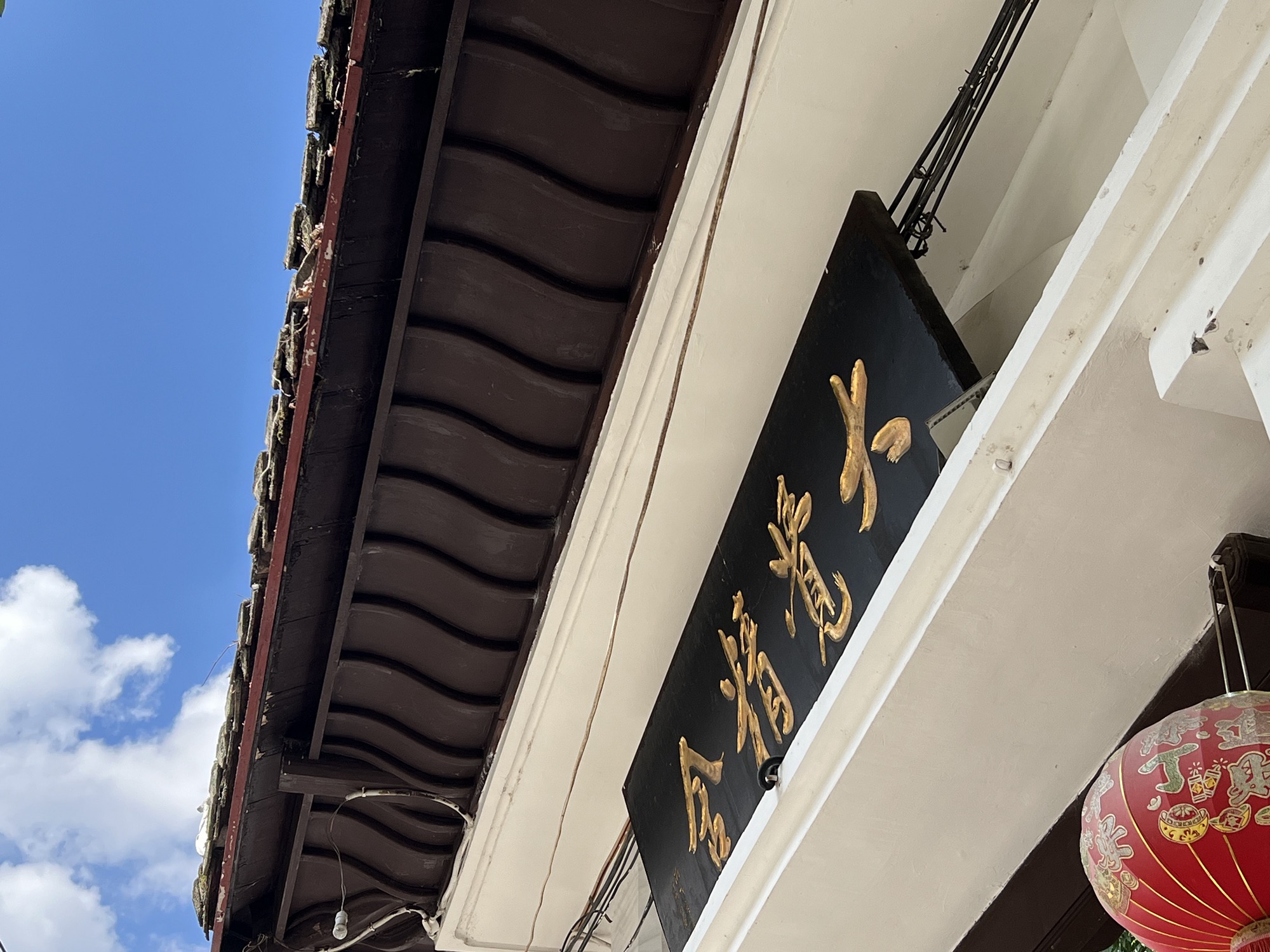 达德学校旧址旅行图片 1
