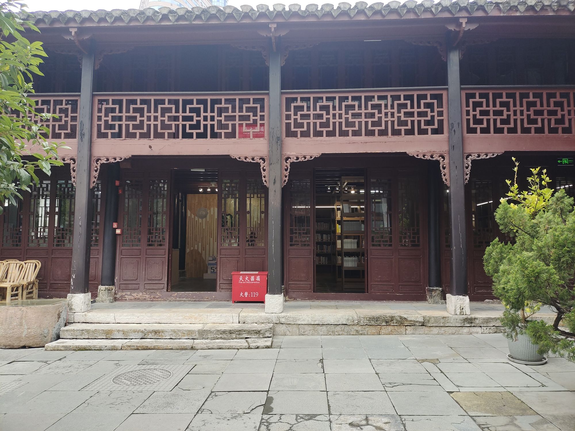 达德学校旧址旅行图片 2