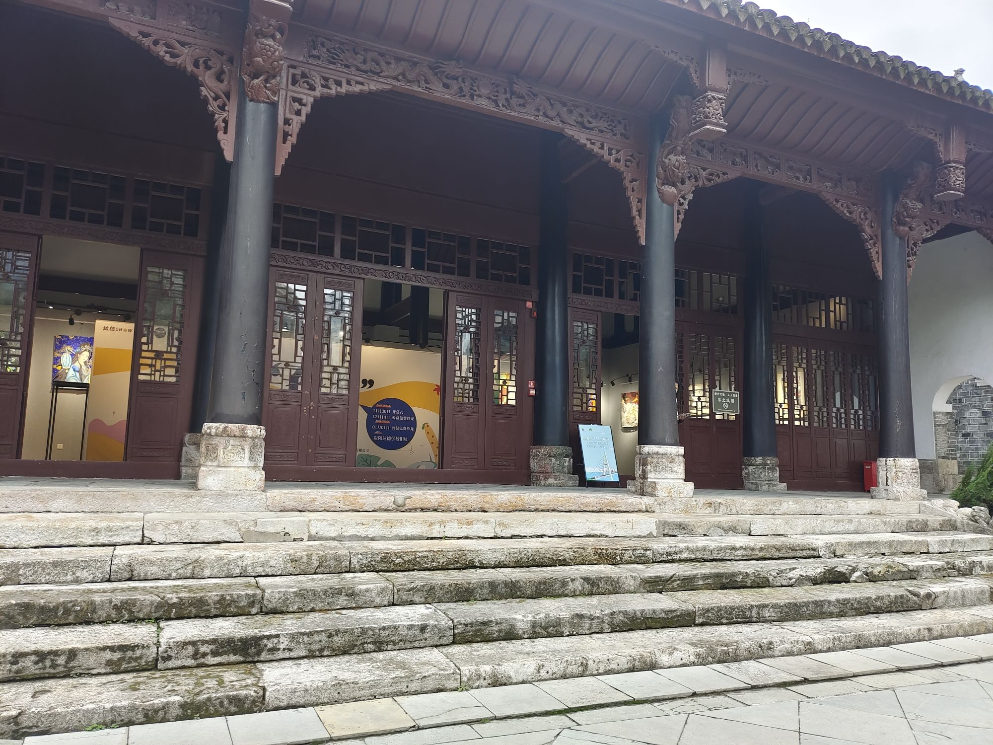 达德学校旧址旅行图片 3