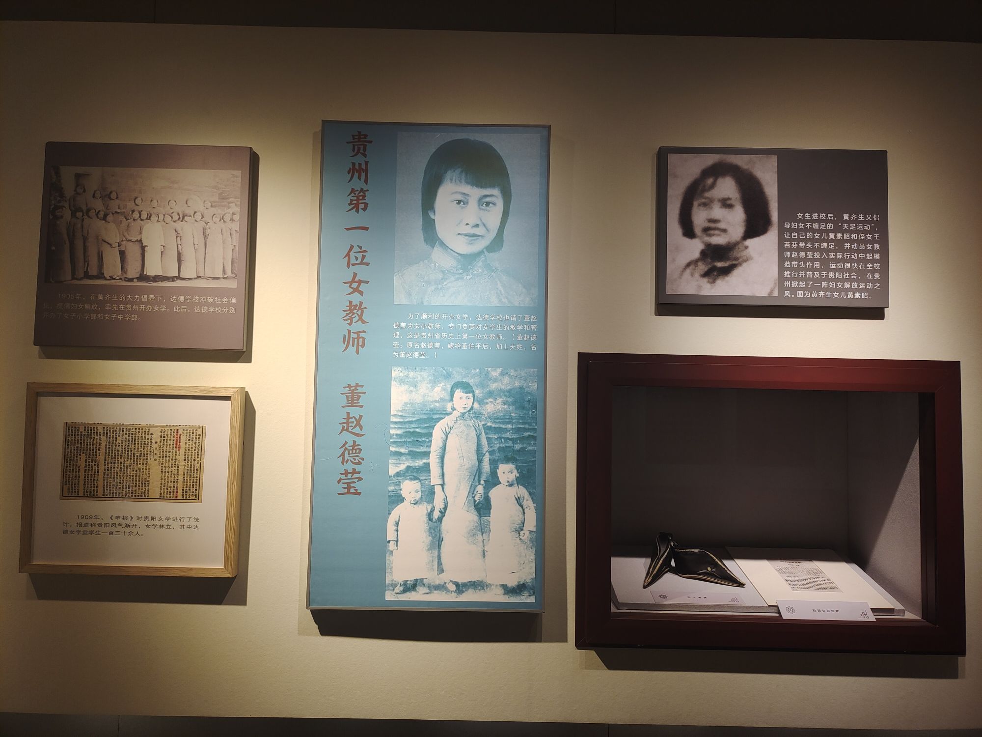 达德学校旧址旅行图片 3